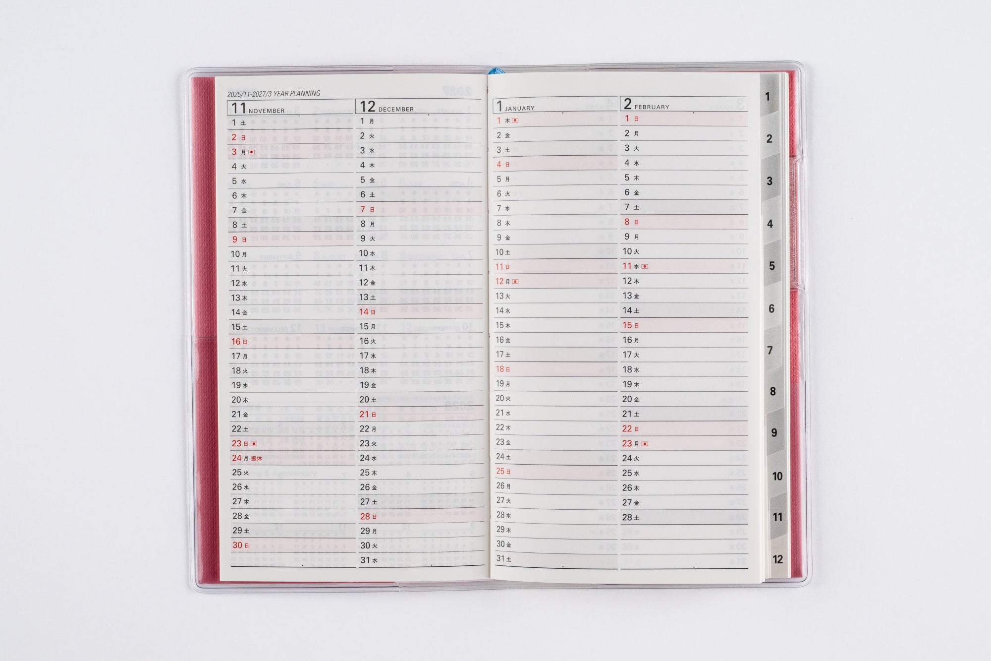 [No.302]リベル インデックス 2【マシュマロ・ピンク】