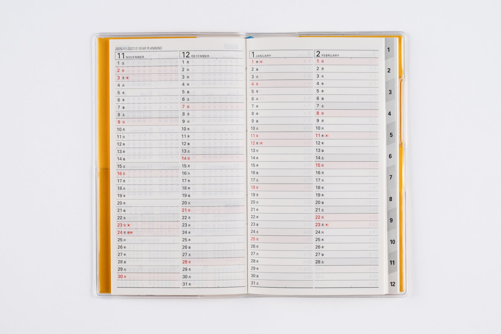 [No.305]リベル インデックス 5【ドルチェ・レモン】