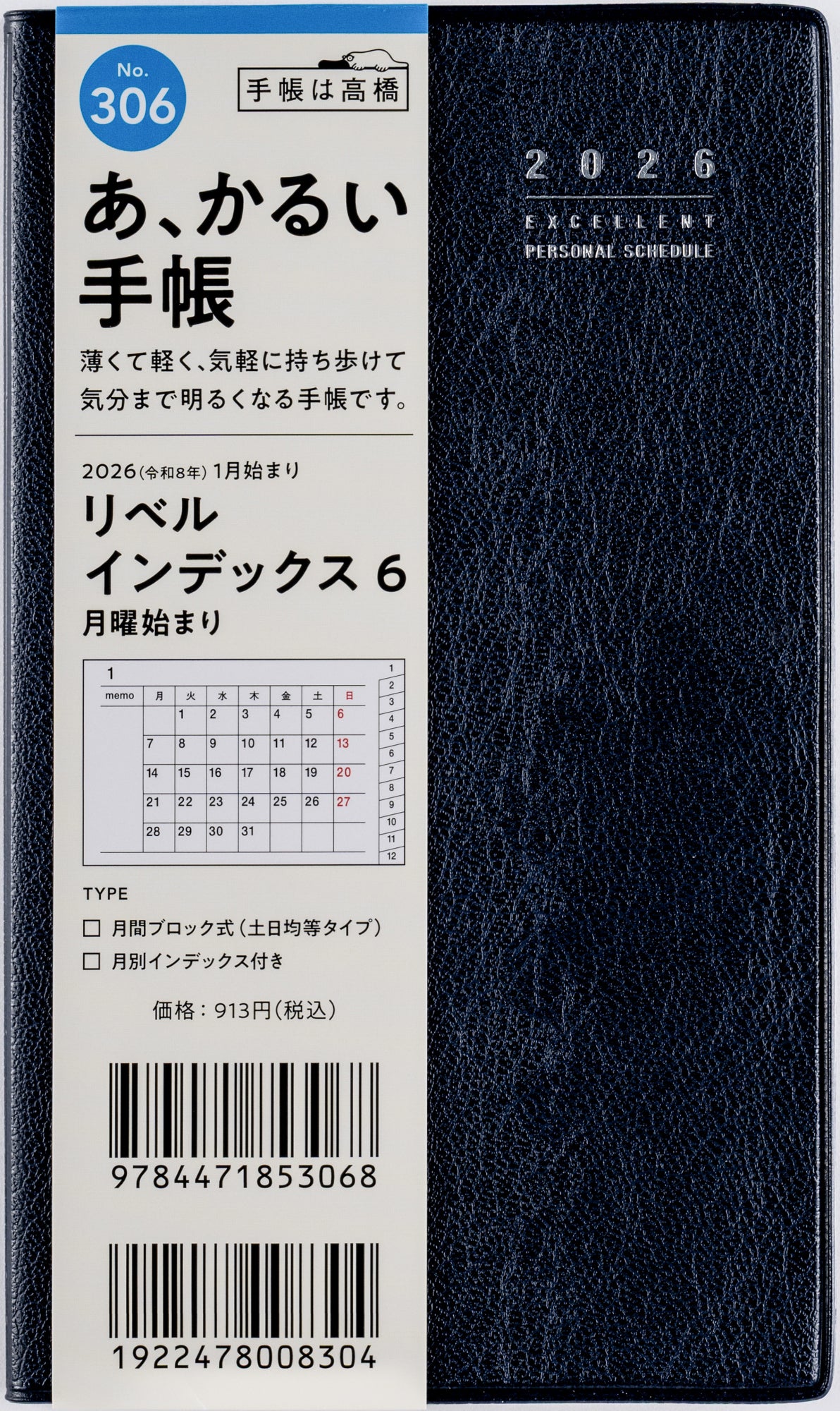 文学・小説 14000 Amazon.co.jp: 新装解説版 あゝ伊号潜水艦 海に生きた強者の青春