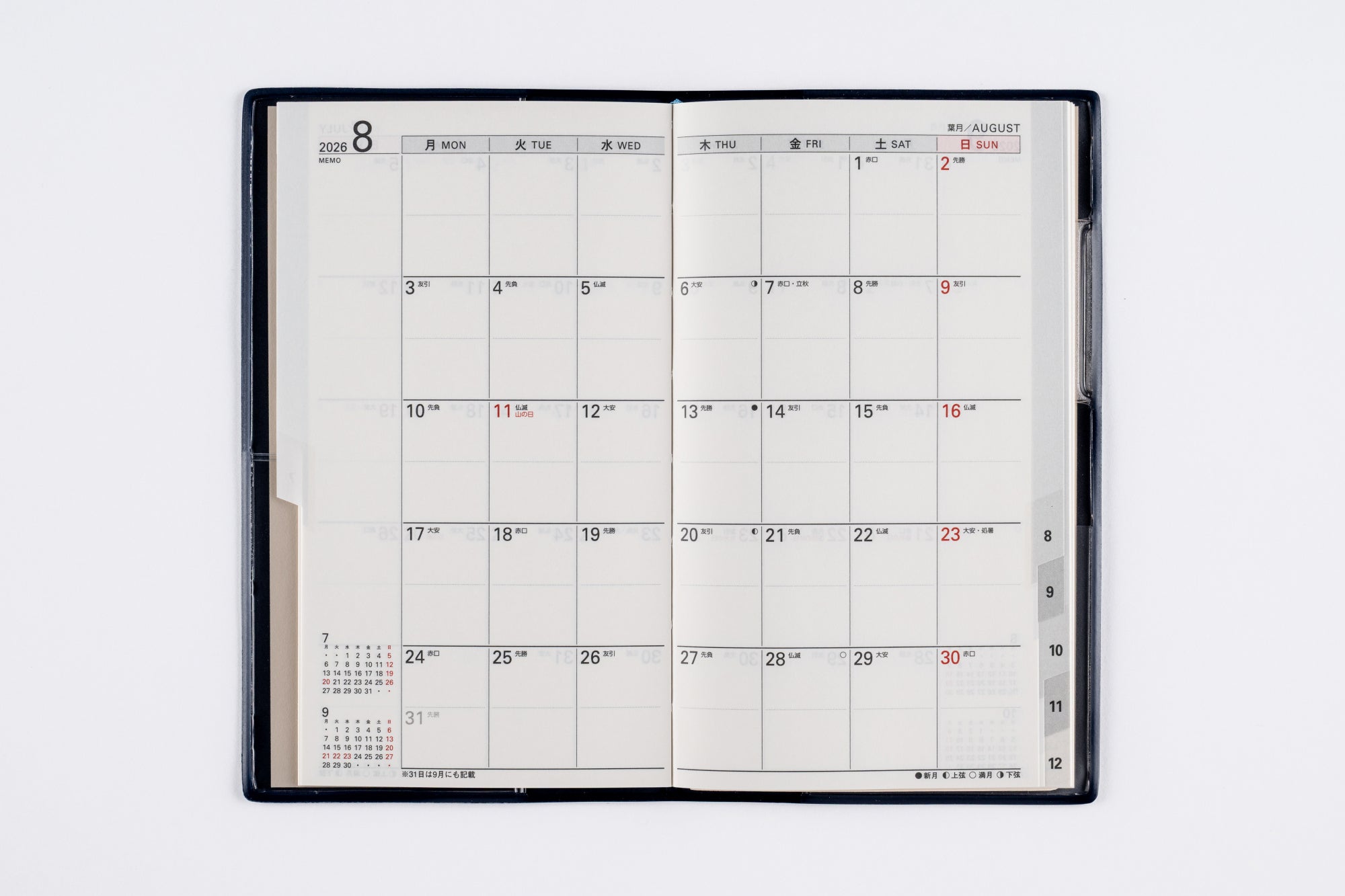 No.306]リベル インデックス 6 月曜始まり【ブルー オン ノアール】