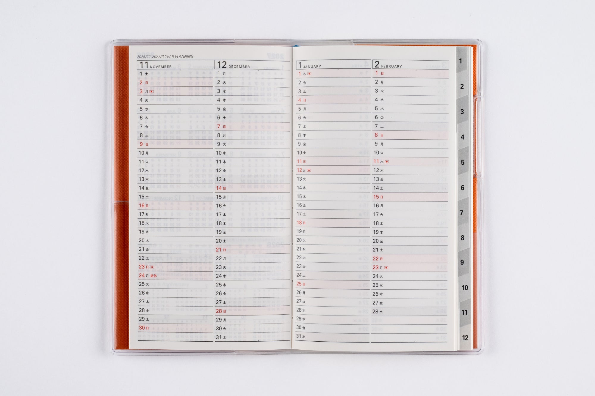 [No.308]リベル インデックス 8 月曜始まり【タンジェリン・オレンジ】