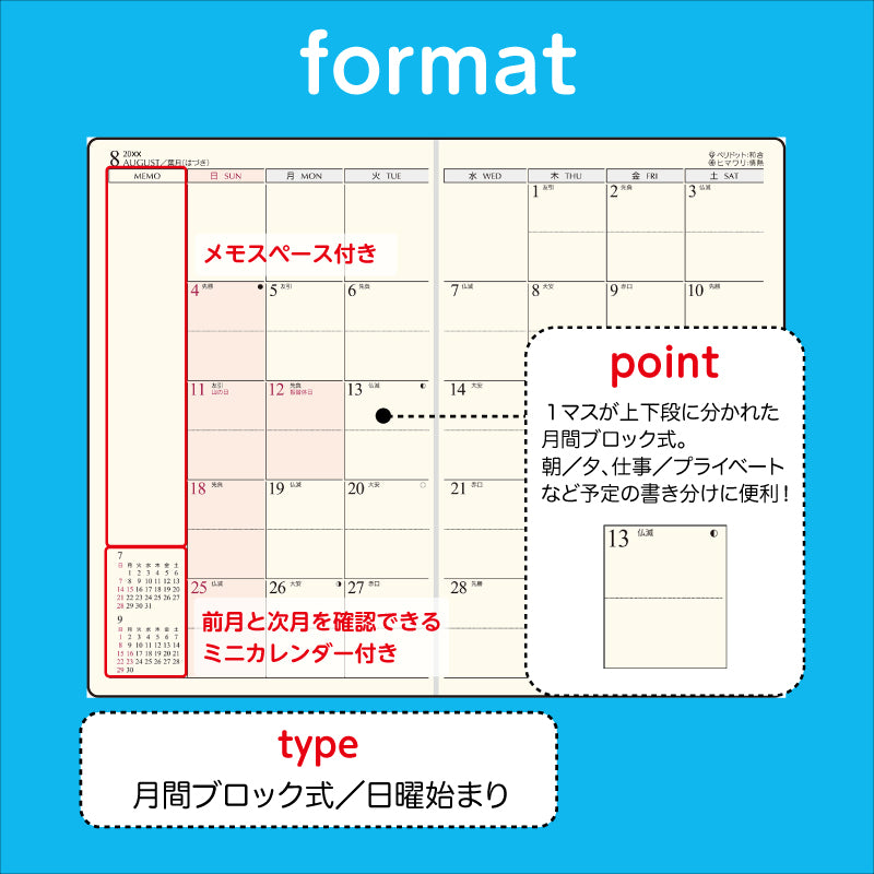 [No.312]T'beau （ティーズビュー） 日曜始まり 2【セイジグリーン】