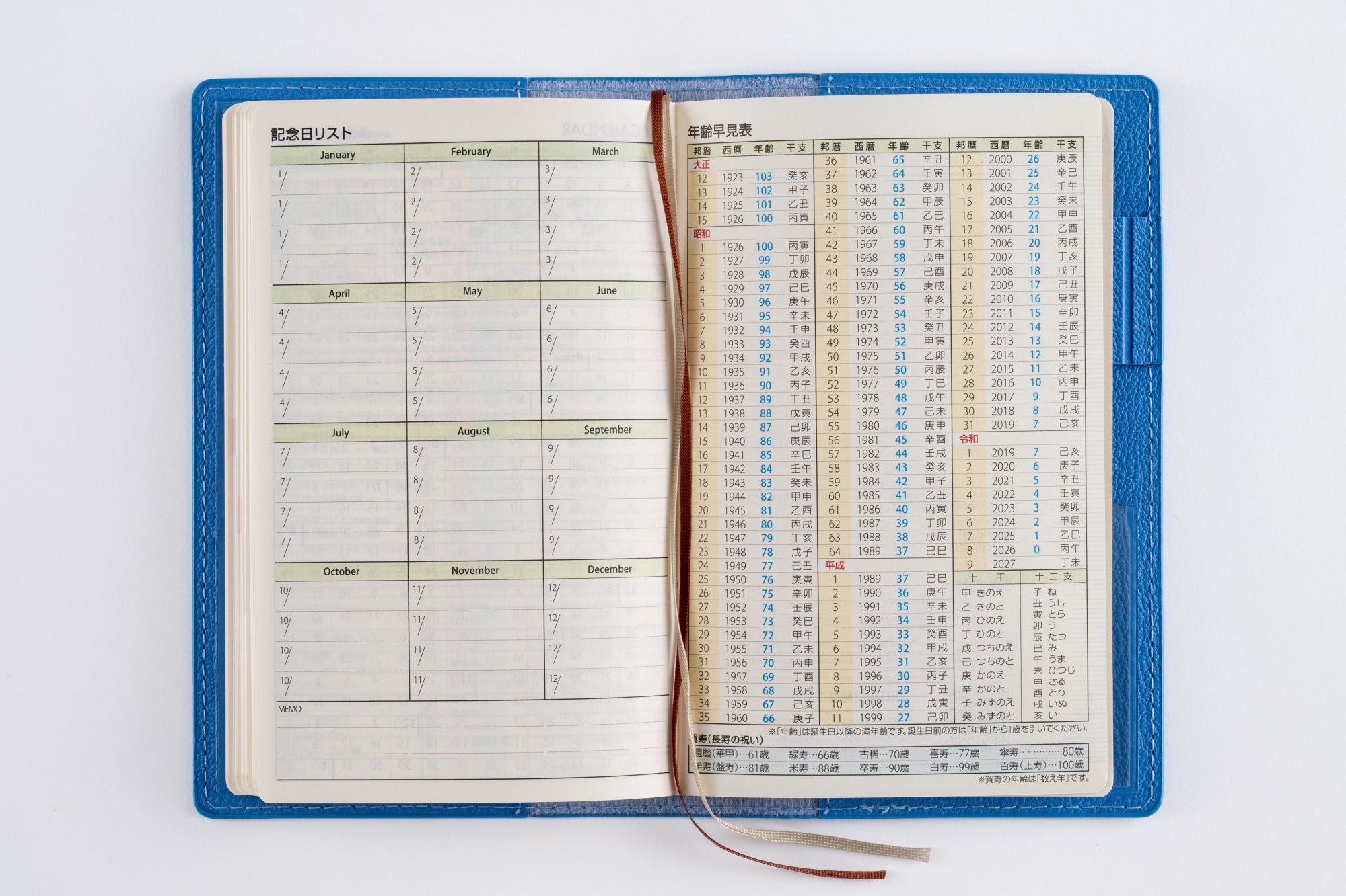 [No.313]T'beau （ティーズビュー） 日曜始まり 3【リネンブルー】