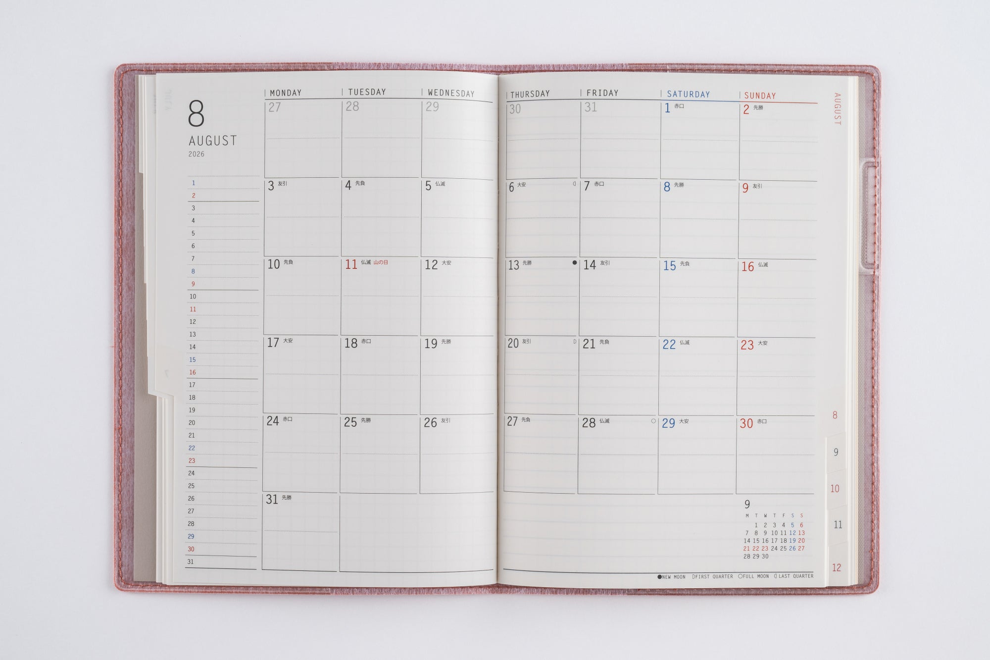 No.366]リラクレール 6 月曜始まり【ピンクソルト】