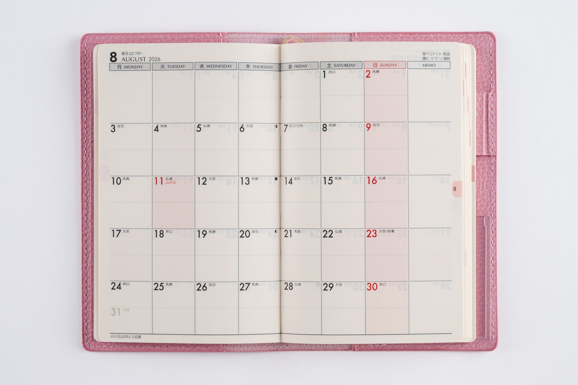 [No.324]T'beau （ティーズビュー） 9【ダスティピンク】