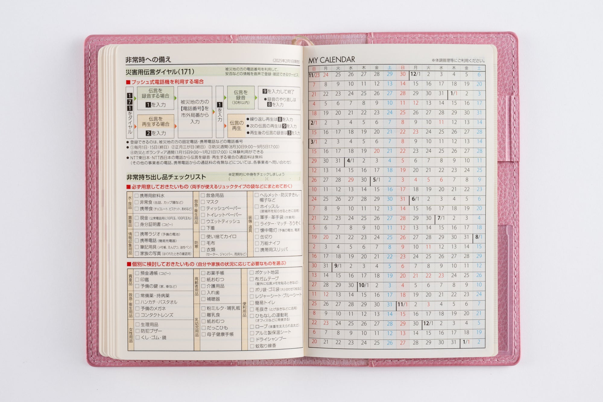 [No.324]T'beau （ティーズビュー） 9【ダスティピンク】