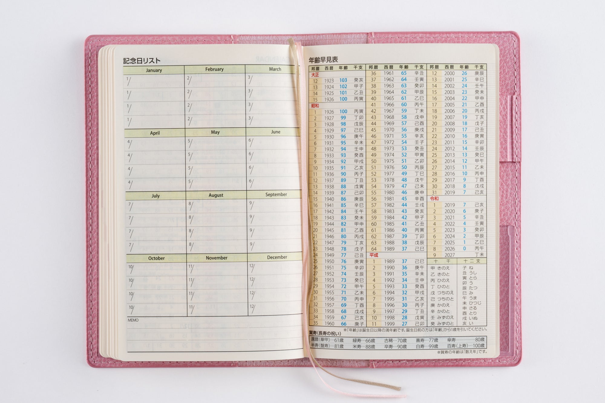 [No.324]T'beau （ティーズビュー） 9【ダスティピンク】