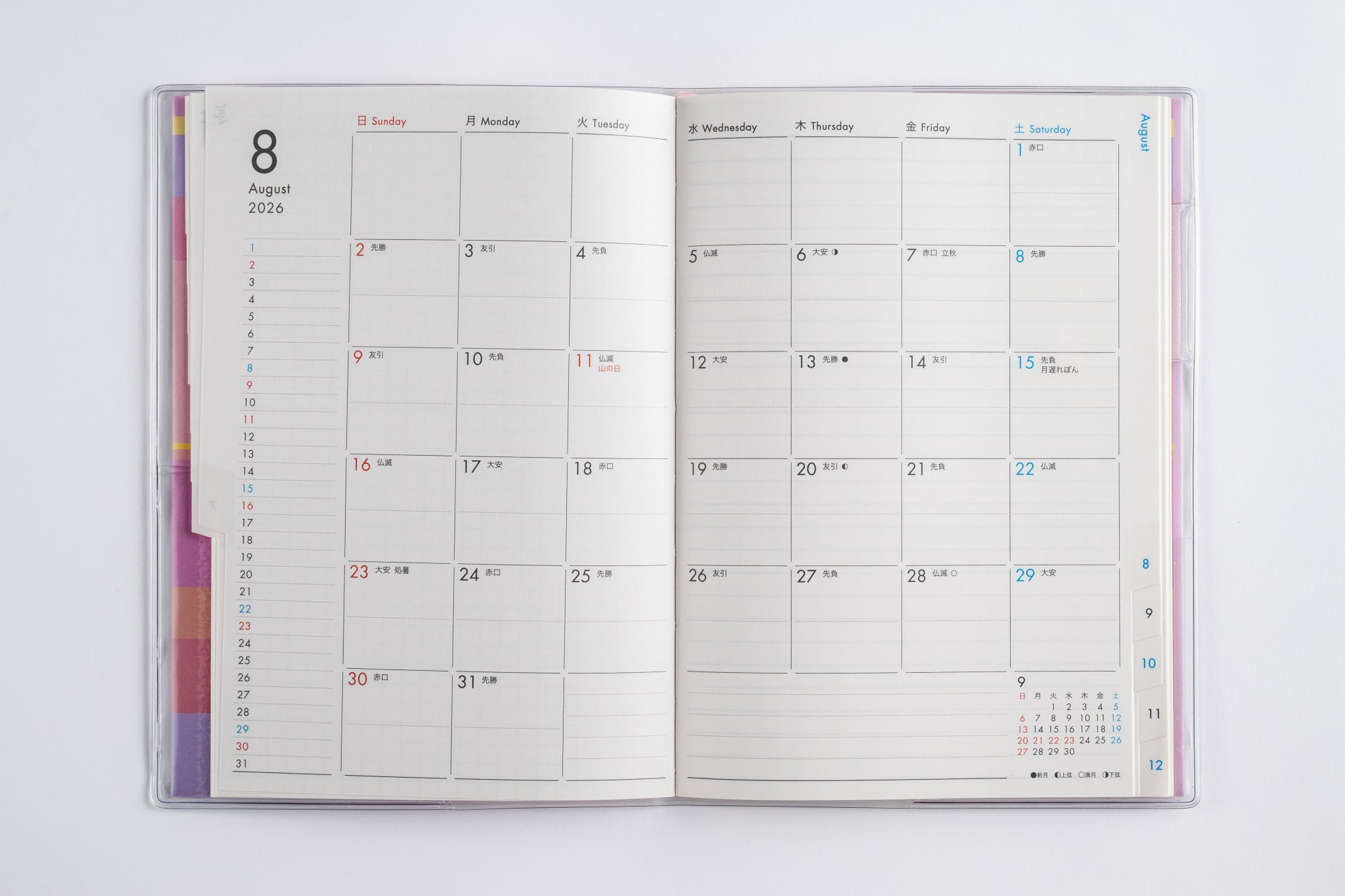 [No.506]ミアクレール® 1