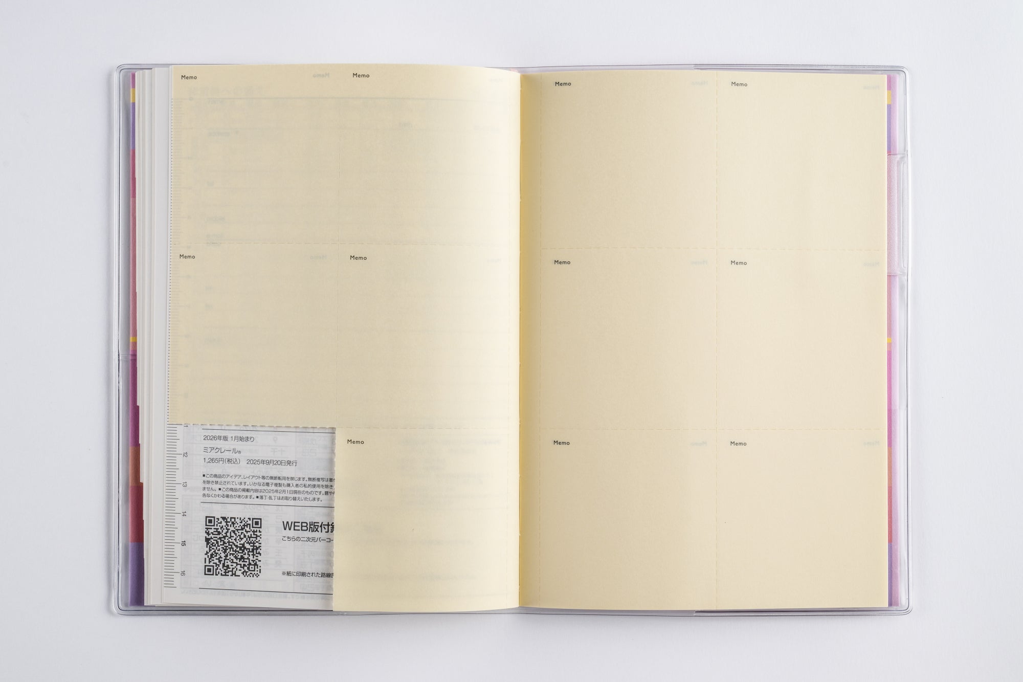 [No.506]ミアクレール® 1