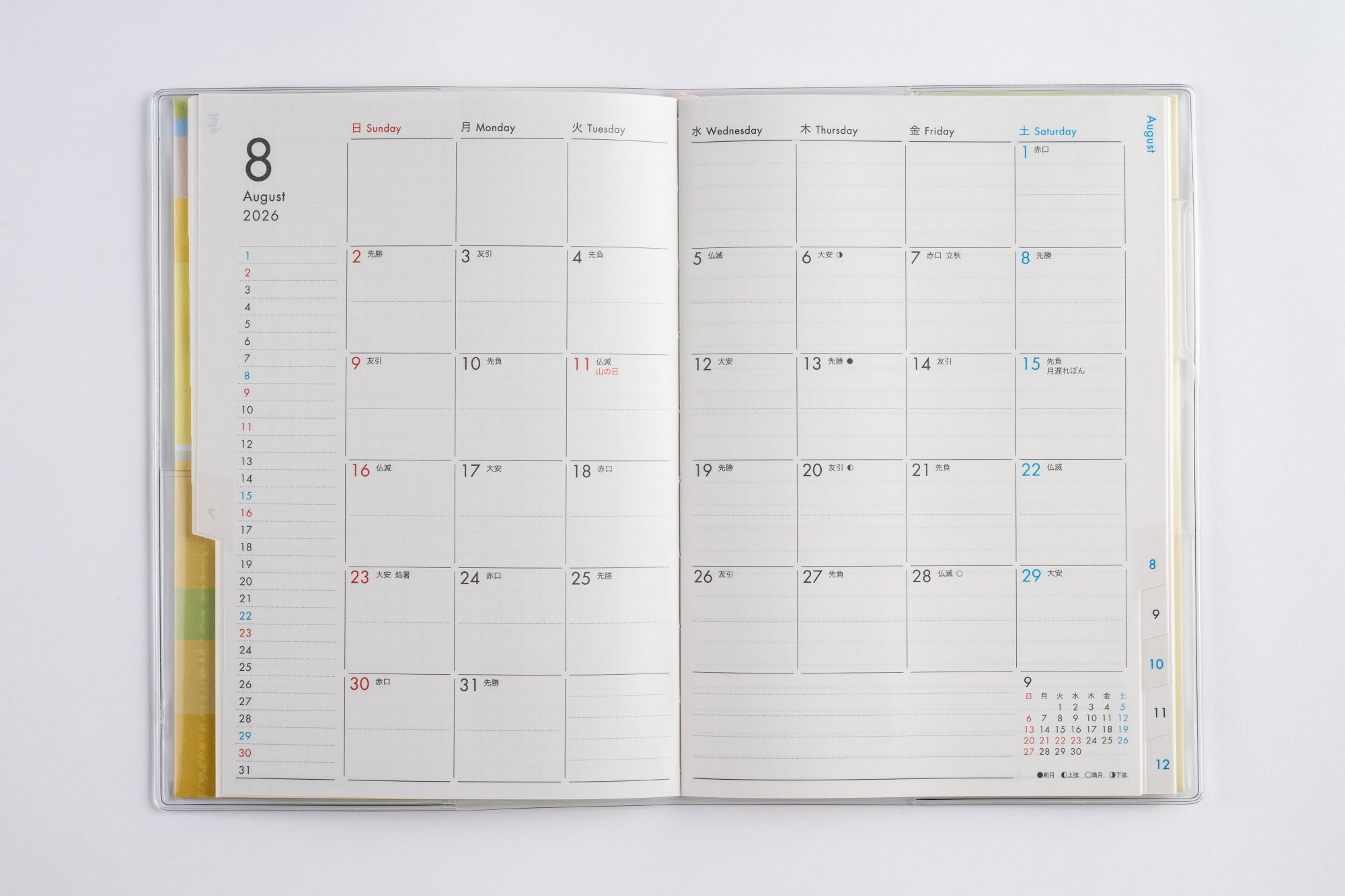 [No.508]ミアクレール® 3