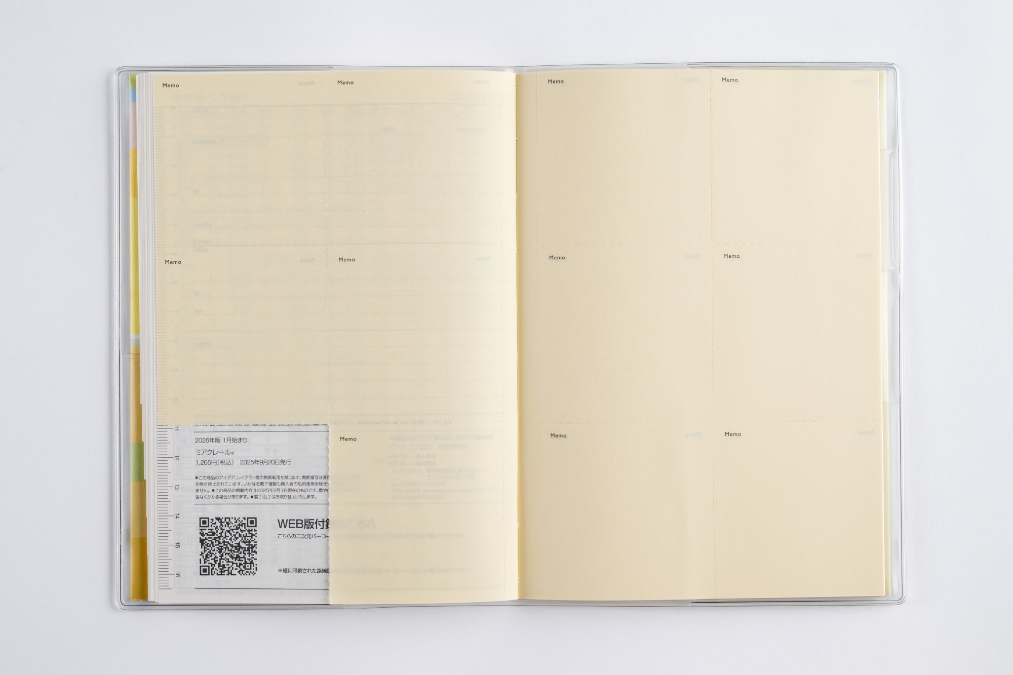 [No.508]ミアクレール® 3