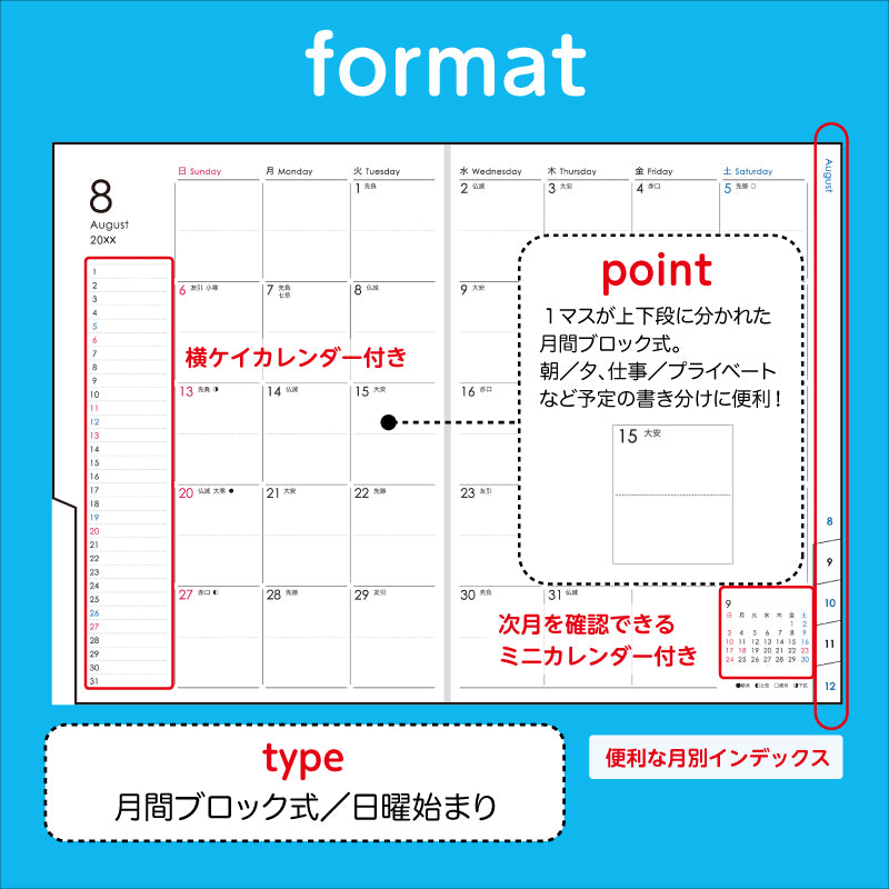[No.508]ミアクレール® 3