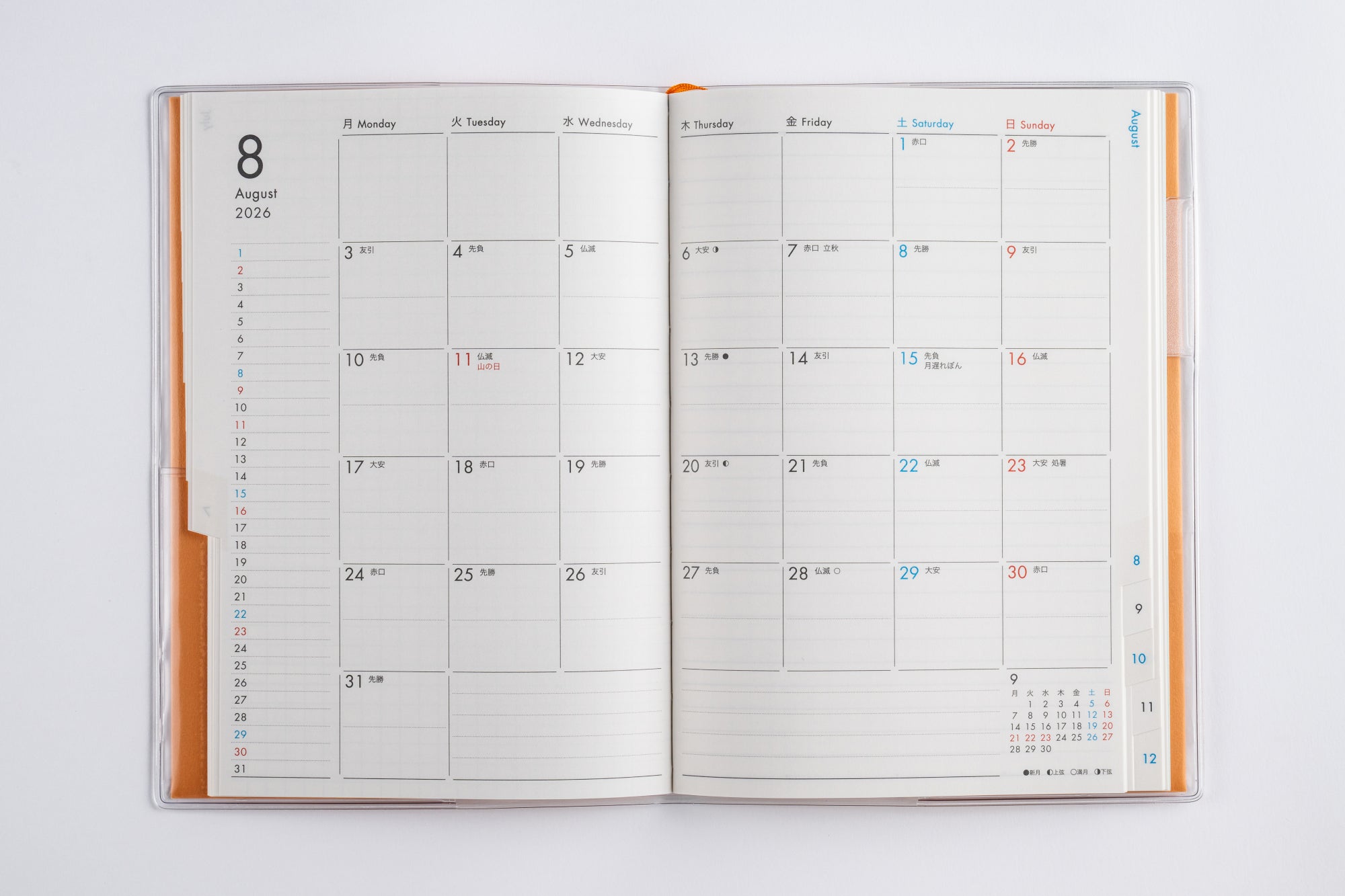 [No.509]ミアクレール® 4 月曜始まり