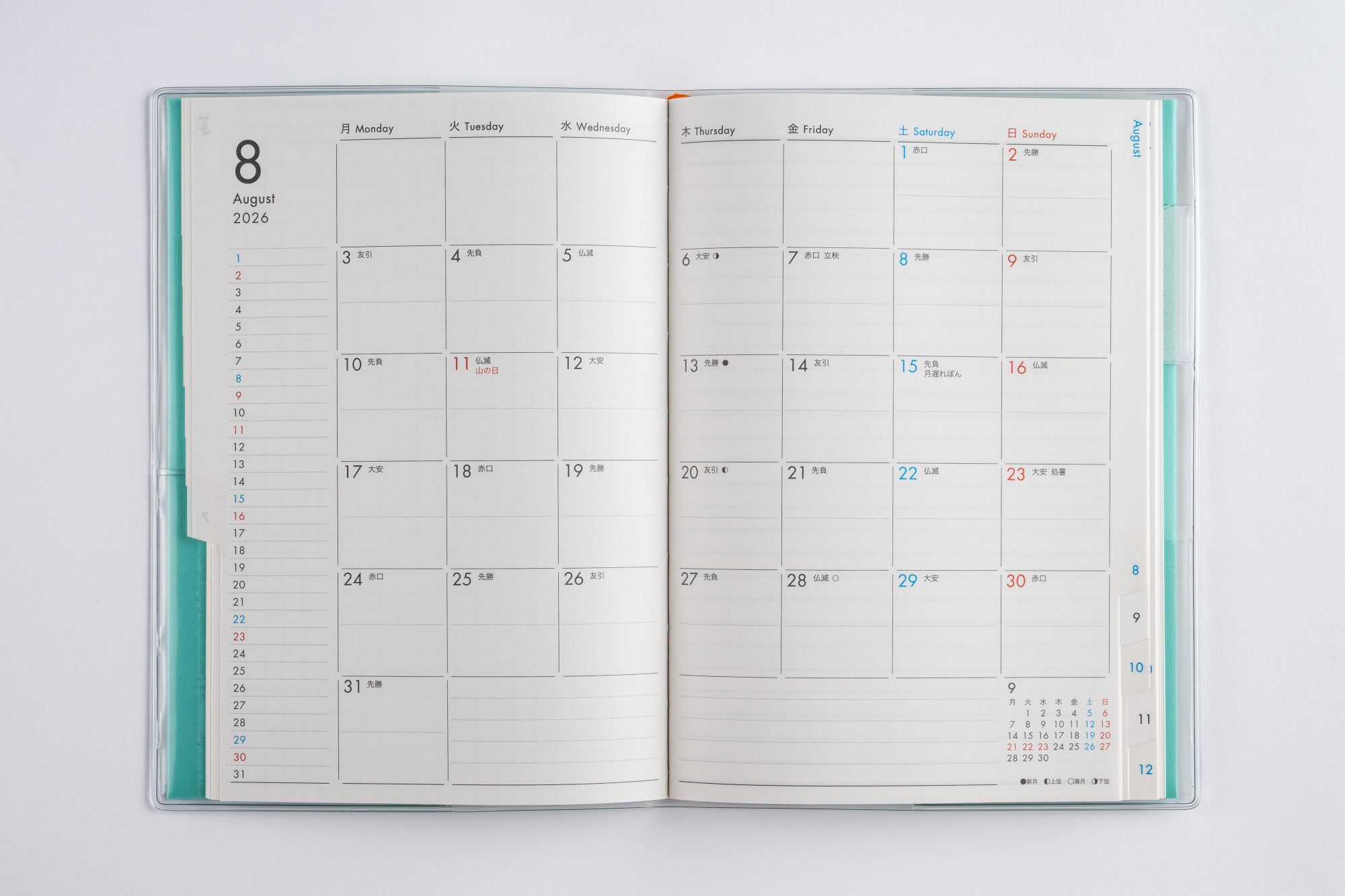 [No.510]ミアクレール® 6 月曜始まり