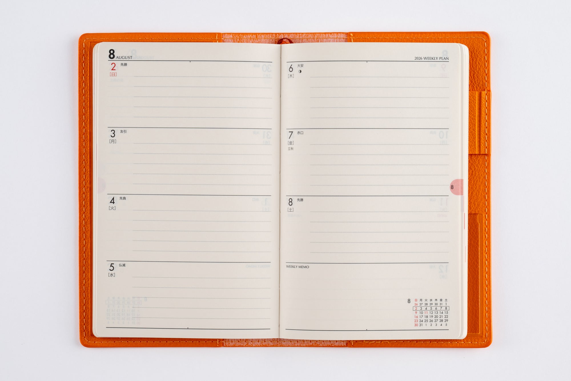 No.333]T'beau （ティーズビュー） 日曜始まり 6【オレンジ】