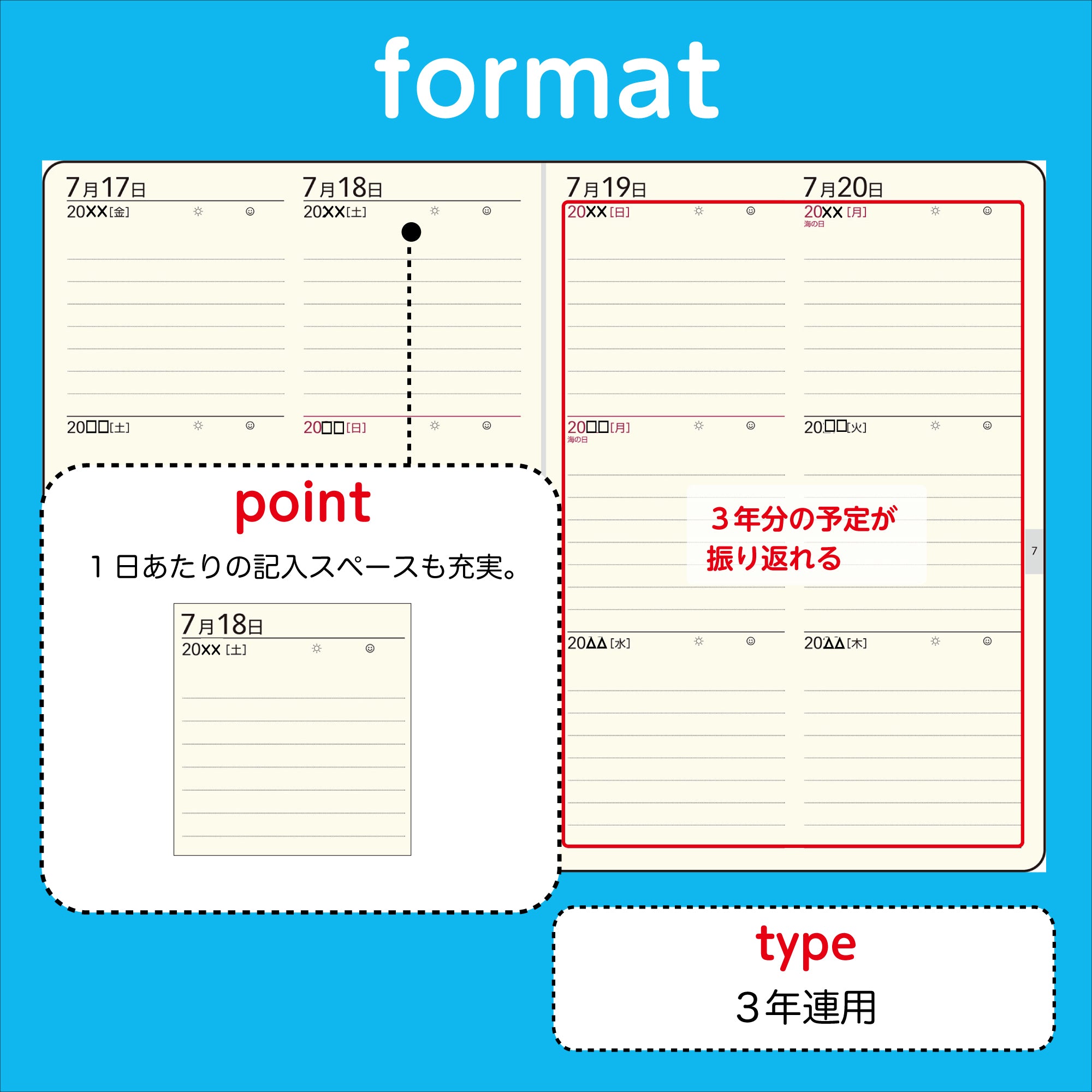 [No.344]3年DIARY【クリームイエロー】 2026年版1月始まり
