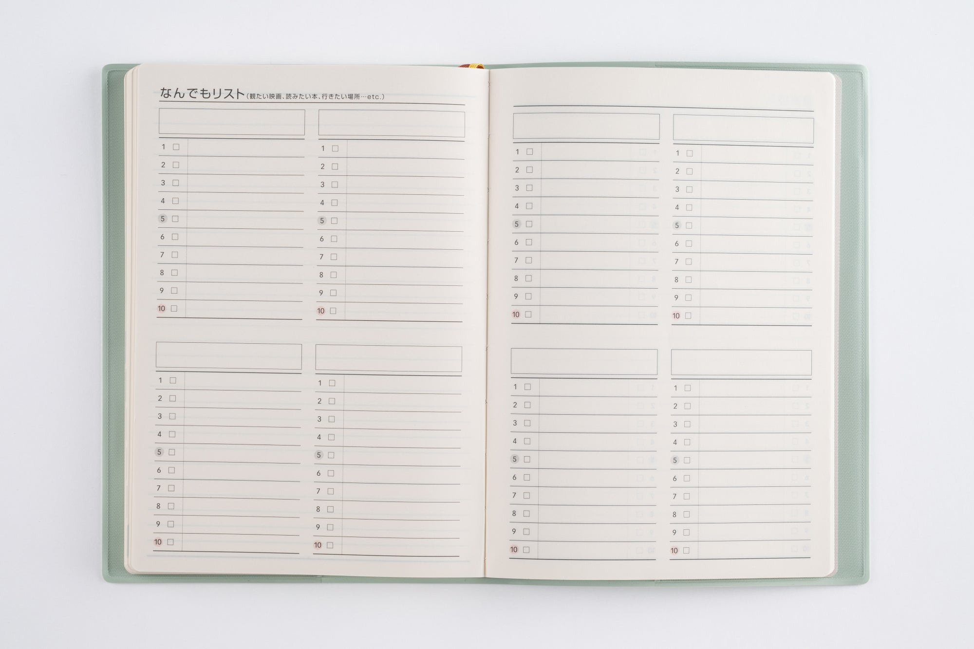 No.345]5年DIARY【ミントグリーン】