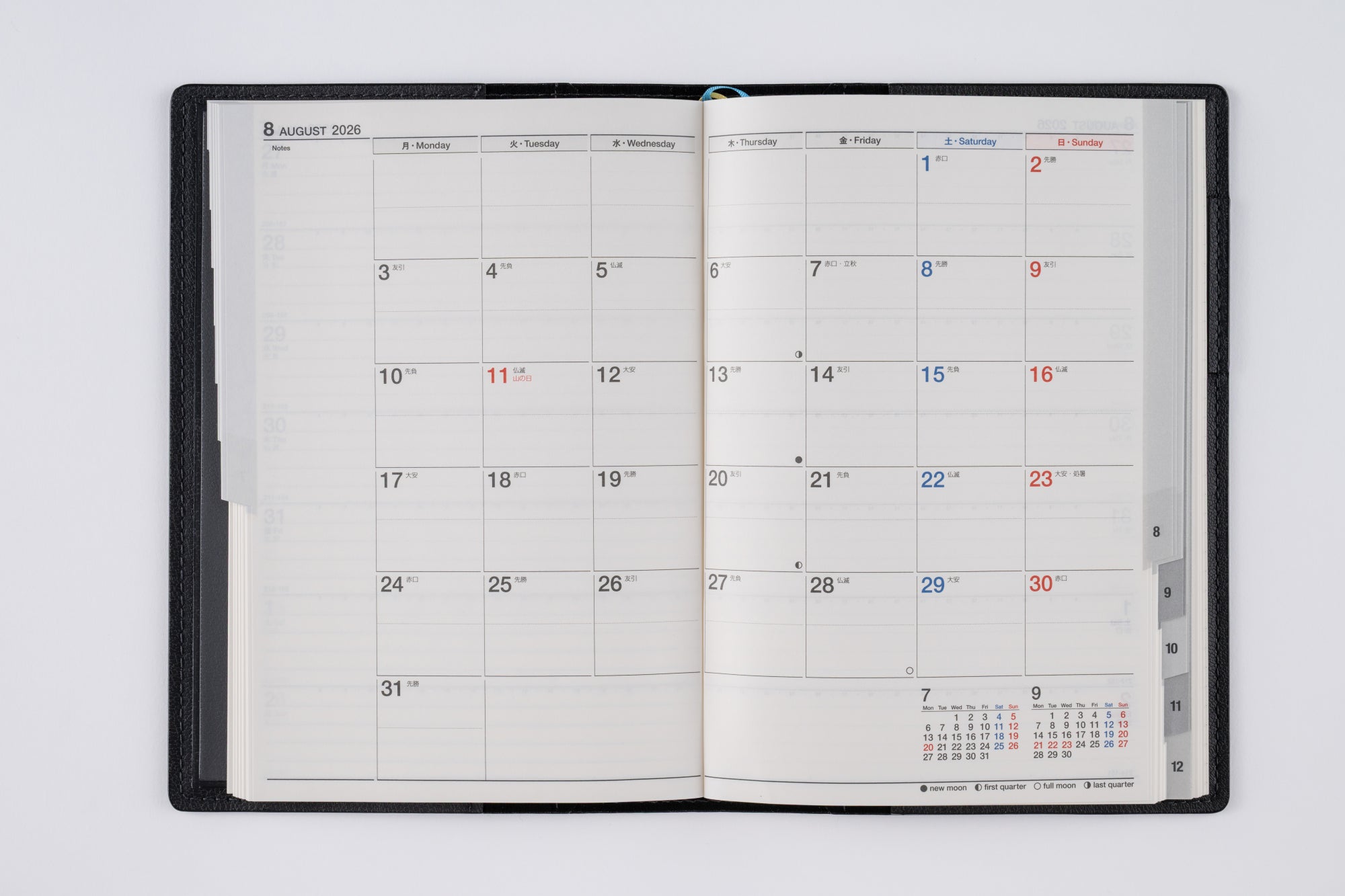 [No.351]シャルム® 1【ネオブラック】