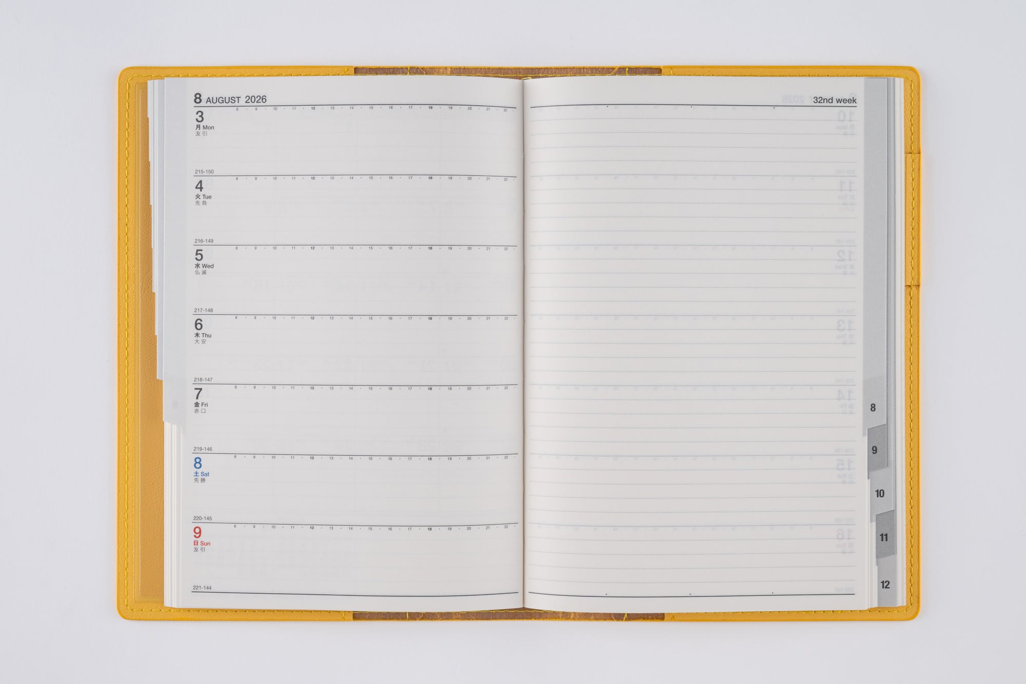 [No.352]シャルム® 2【メローイエロー】