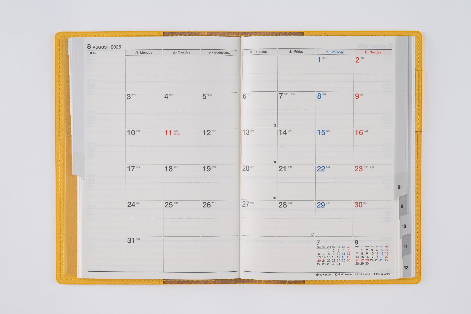 No.352]シャルム® 2【メローイエロー】