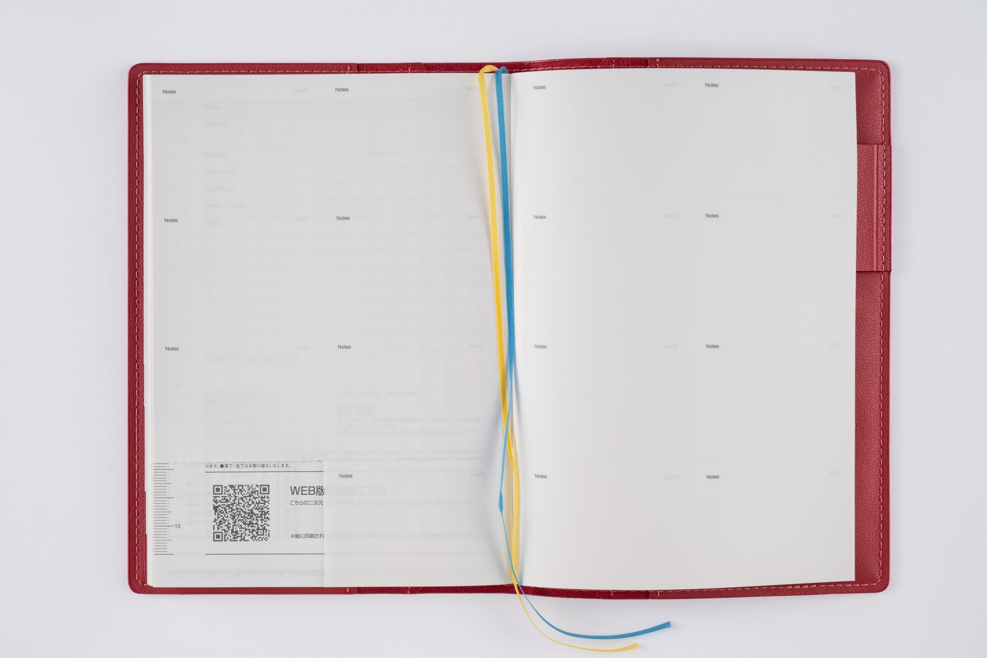 [No.353]シャルム® 3【ネオレッド】