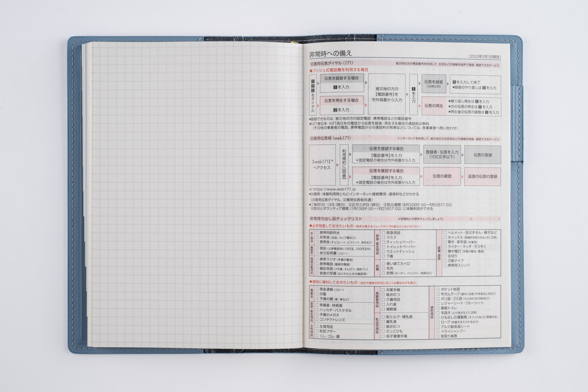 [No.354]シャルム® 4【スモーキーブルー】