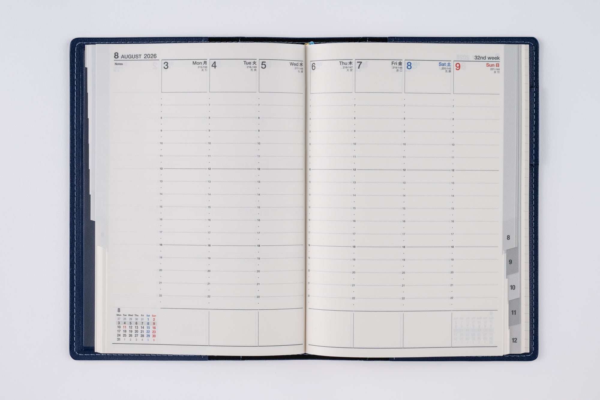 [No.355]シャルム® 5【ネイビー】