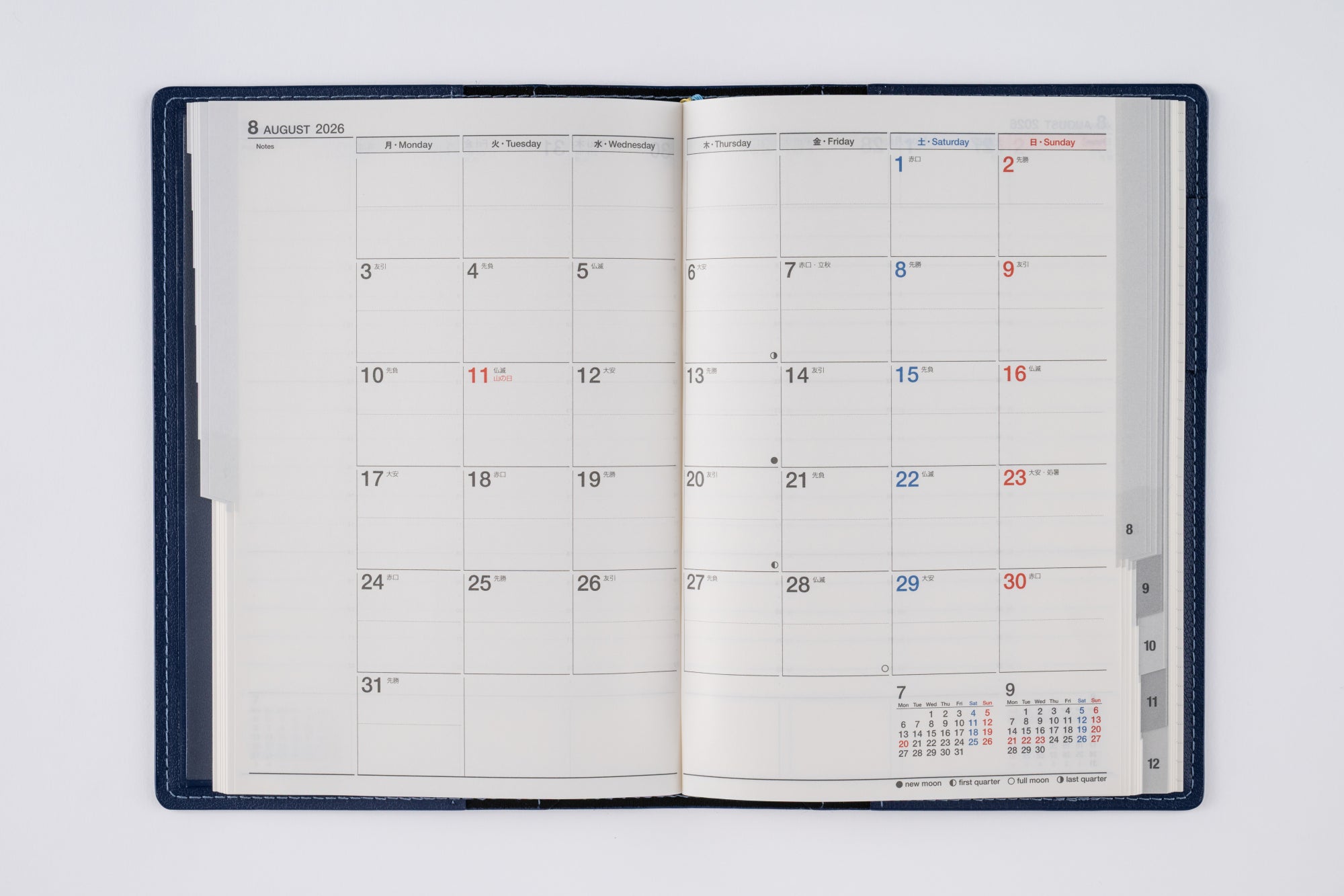 [No.355]シャルム® 5【ネイビー】