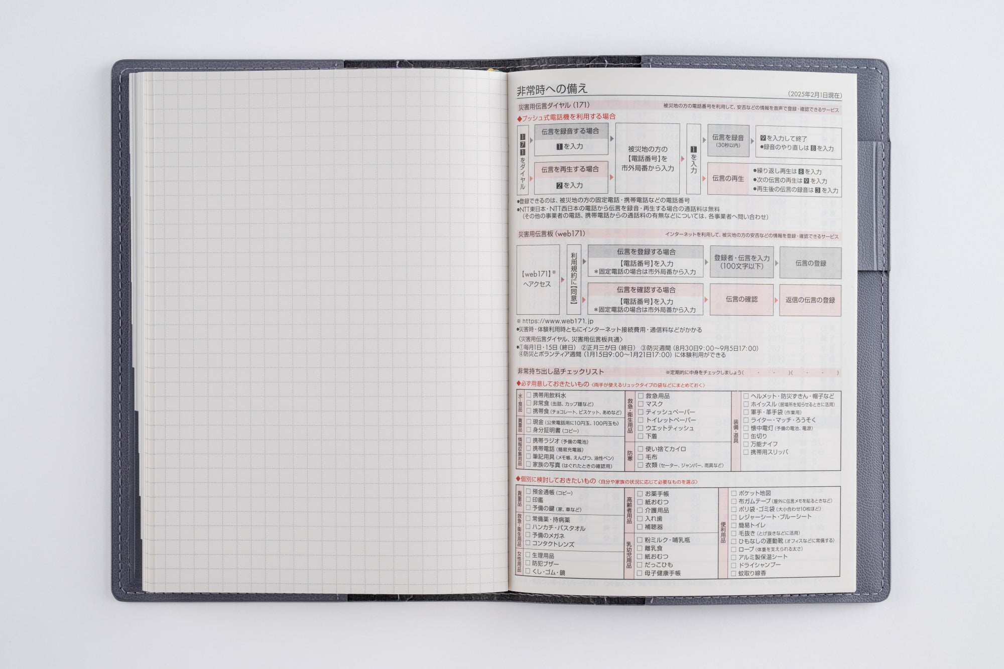 [No.357]シャルム® 7【カルドグレー】