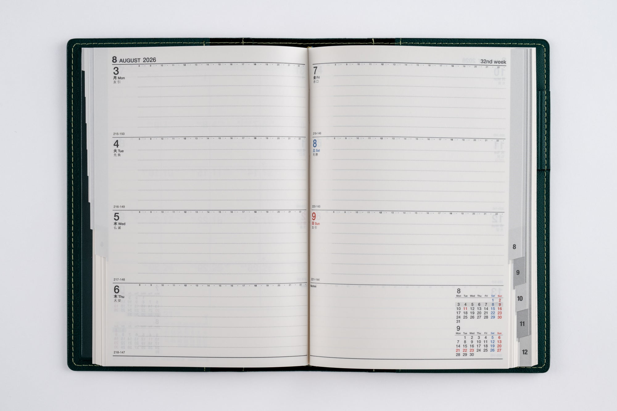 [No.359]シャルム® 9【ロイヤルグリーン】