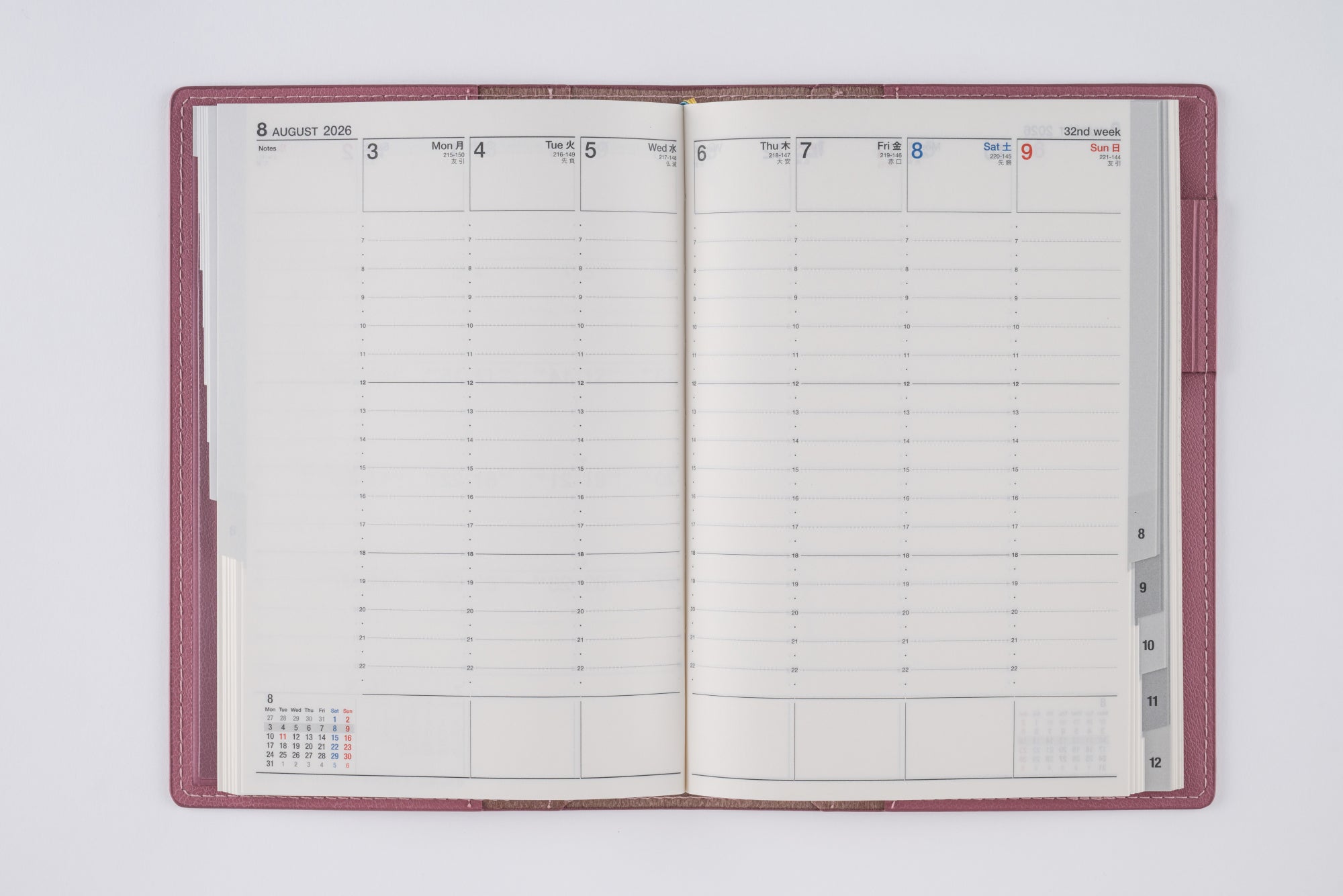 [No.360]シャルム® 10【ライトブリックレッド】