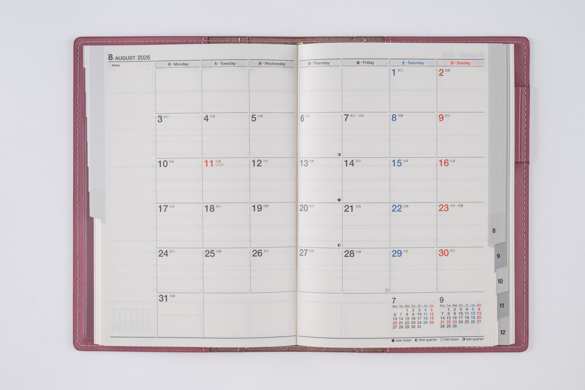 [No.360]シャルム® 10【ライトブリックレッド】