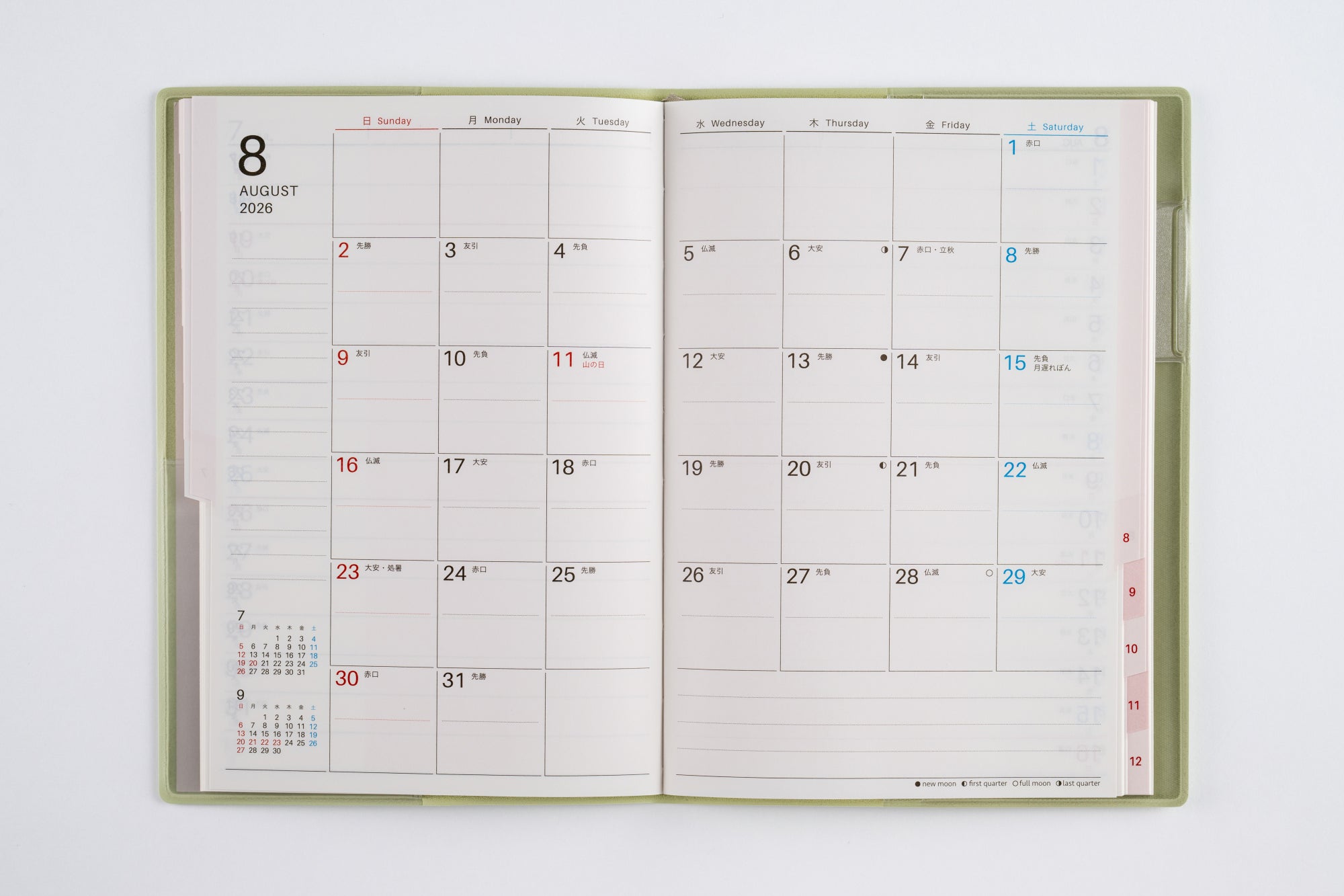 No.442]T'ファミリー手帳 2【リュクスハーブグリーン】