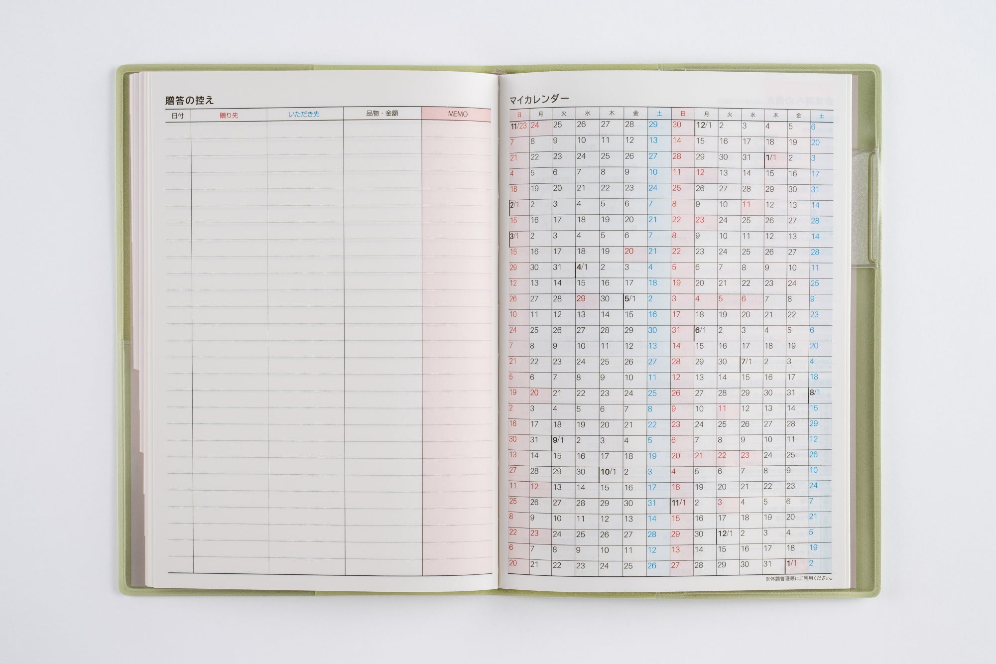 No.442]T'ファミリー手帳 2【リュクスハーブグリーン】