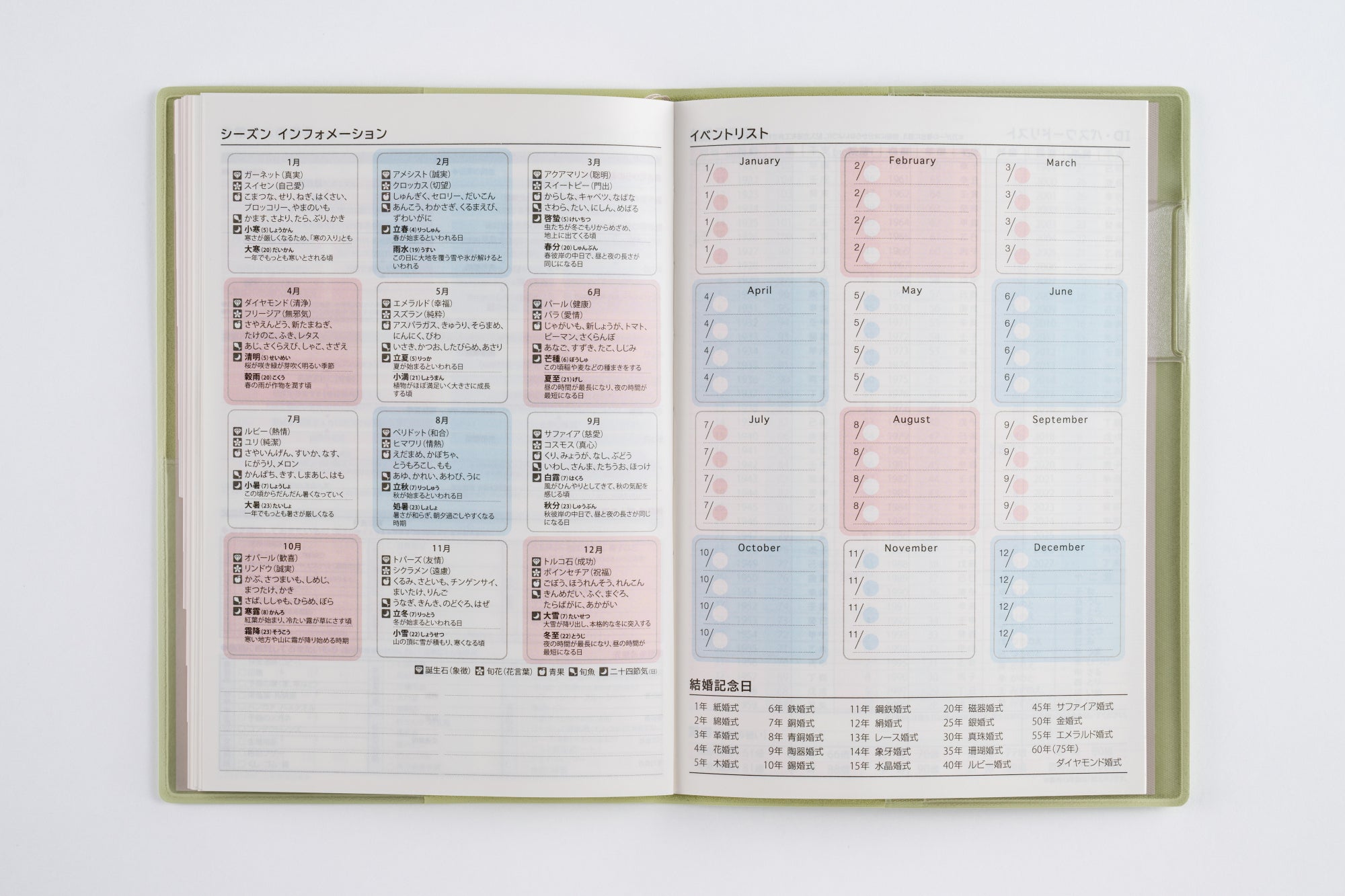 No.442]T'ファミリー手帳 2【リュクスハーブグリーン】
