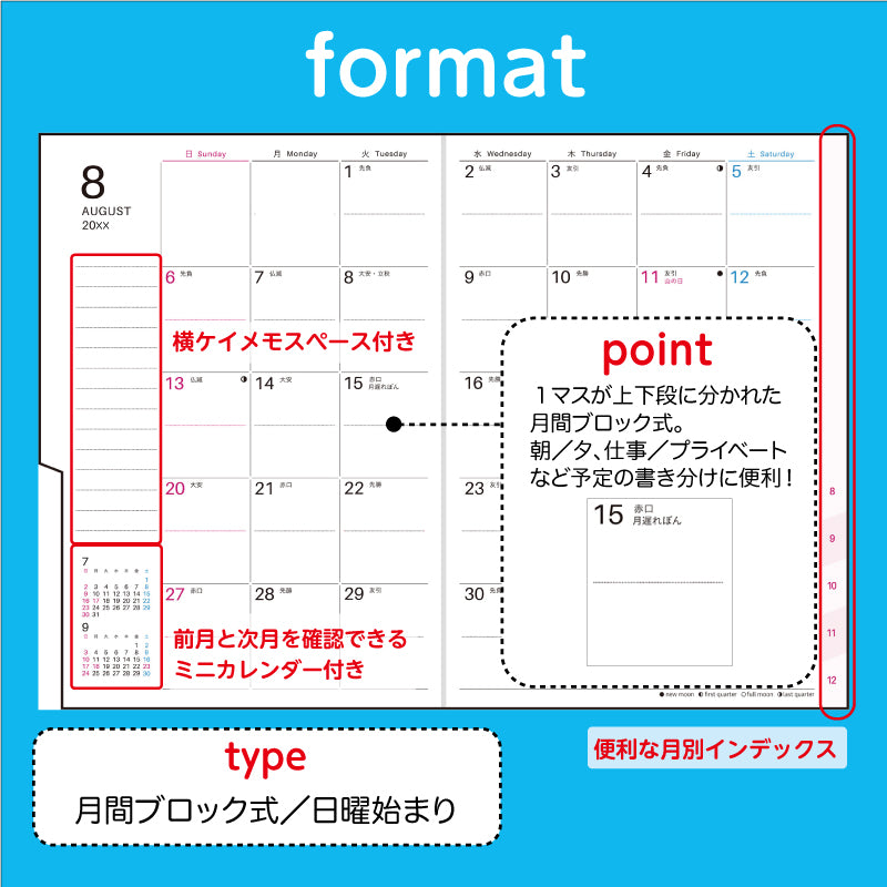[No.442]T'ファミリー手帳 2【リュクスハーブグリーン】 2026年版1月始まり