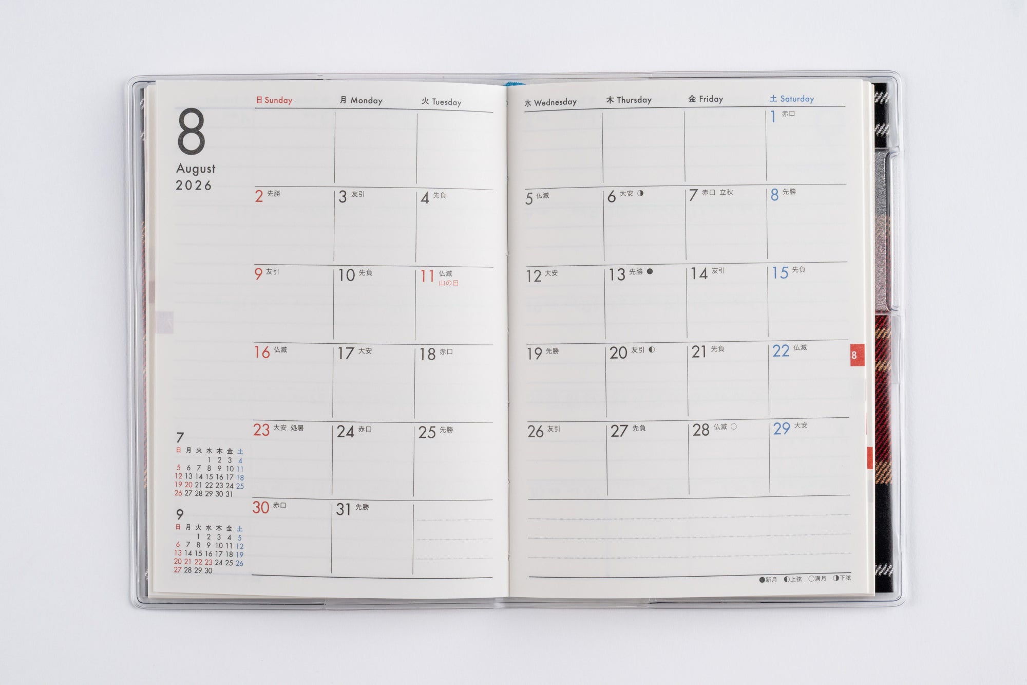 [No.371]プチクレール 1