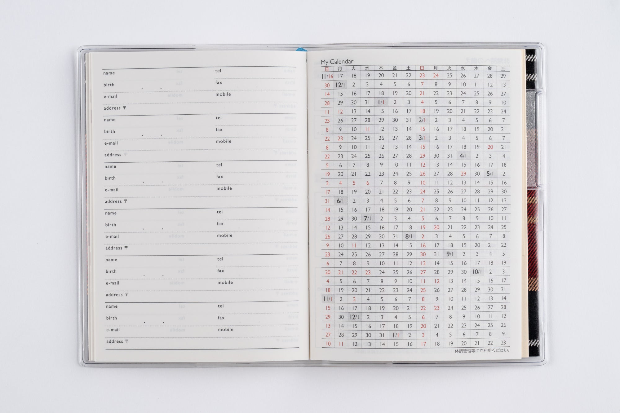 [No.371]プチクレール 1