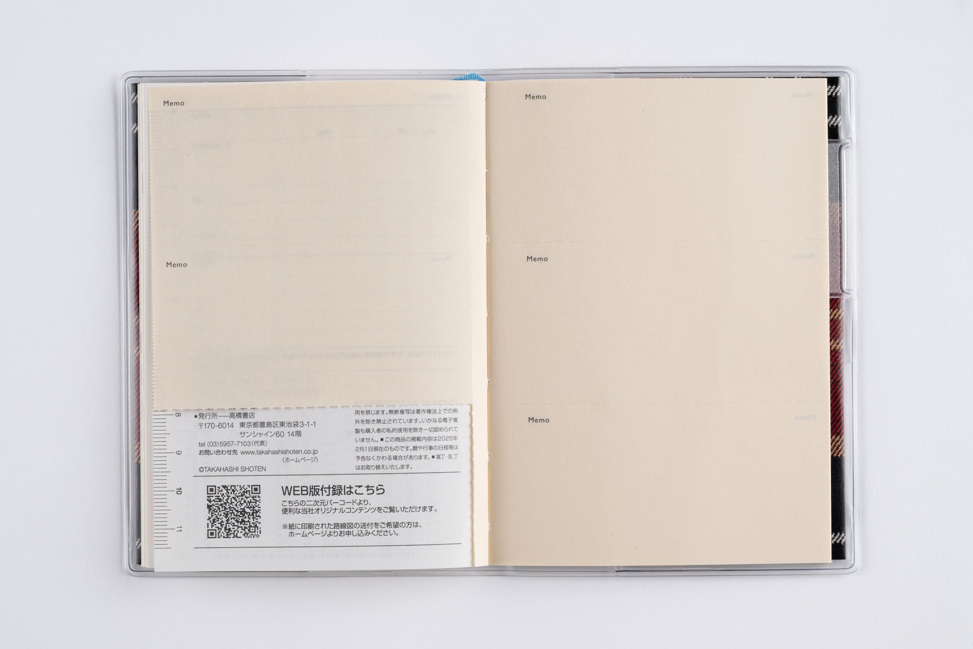 [No.371]プチクレール 1