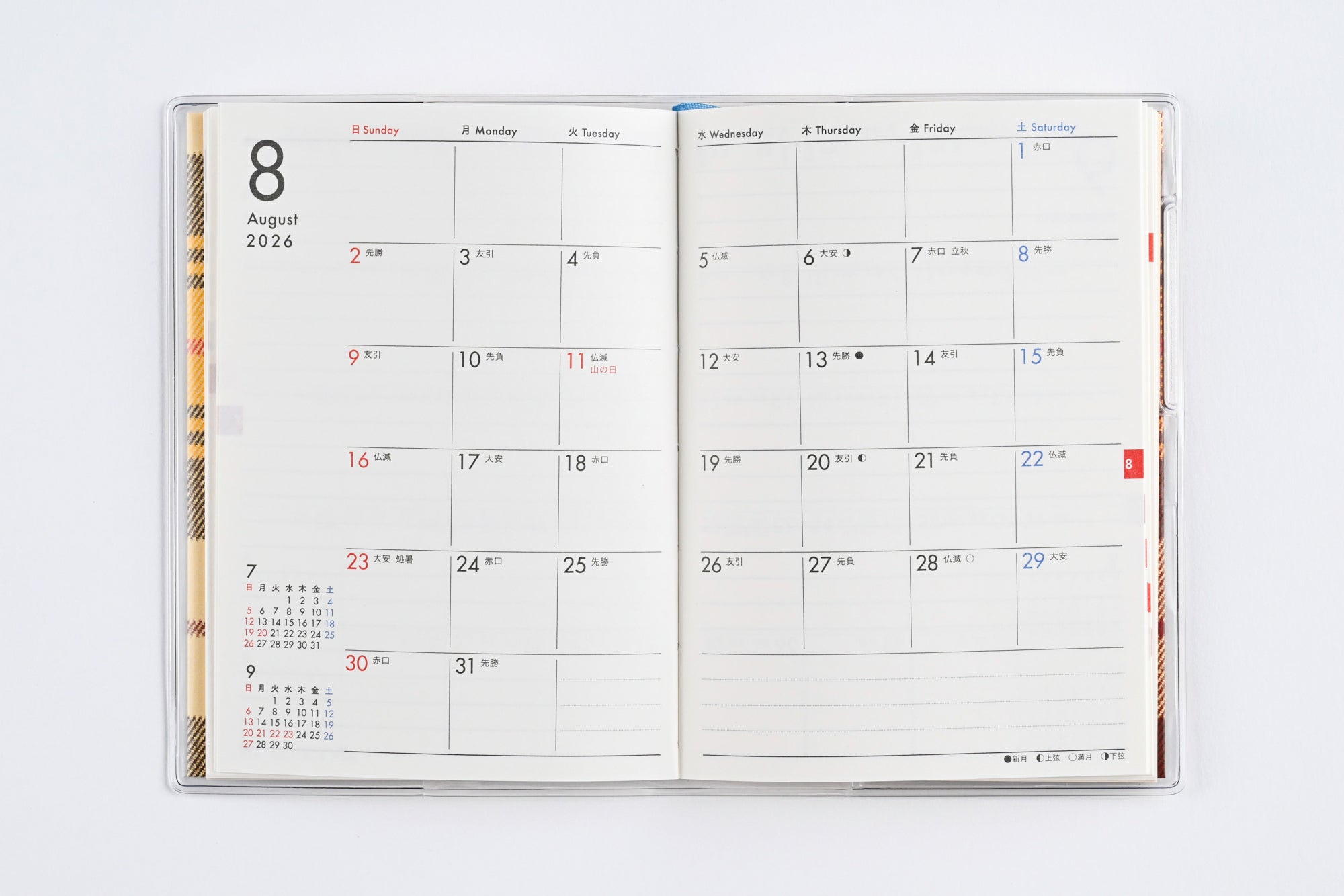 [No.372]プチクレール 2