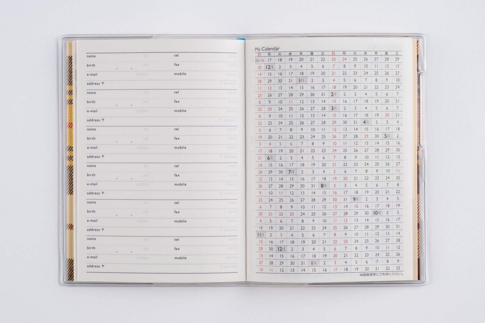 [No.372]プチクレール 2