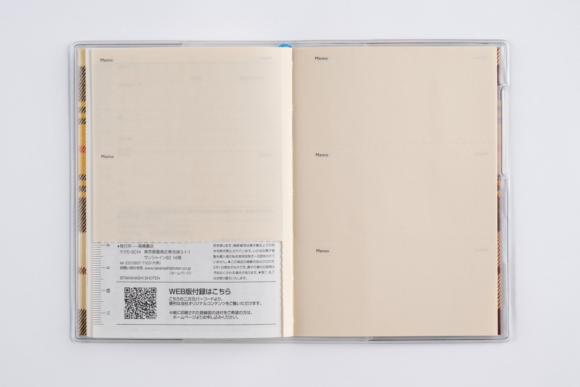 [No.372]プチクレール 2