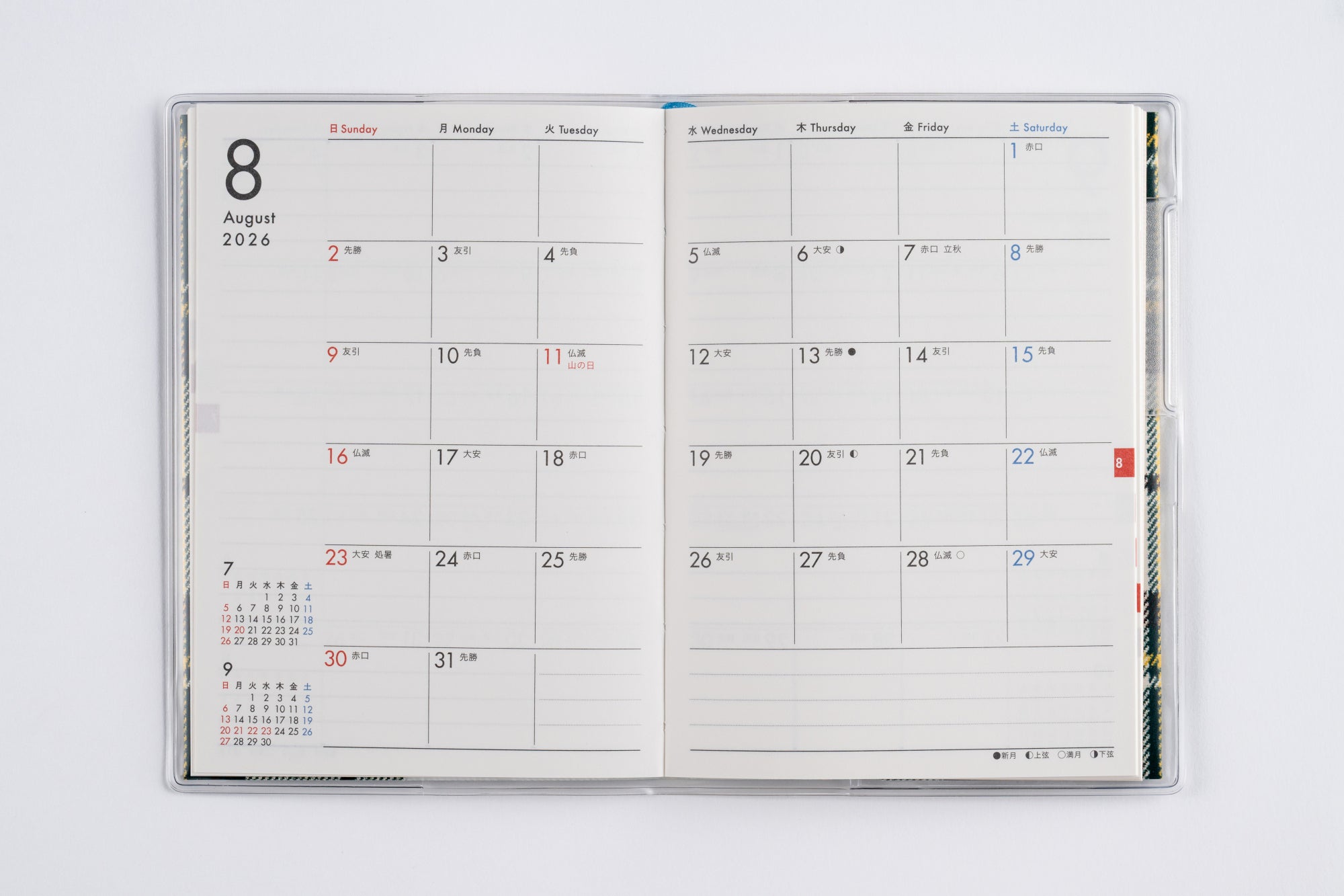 [No.373]プチクレール 3