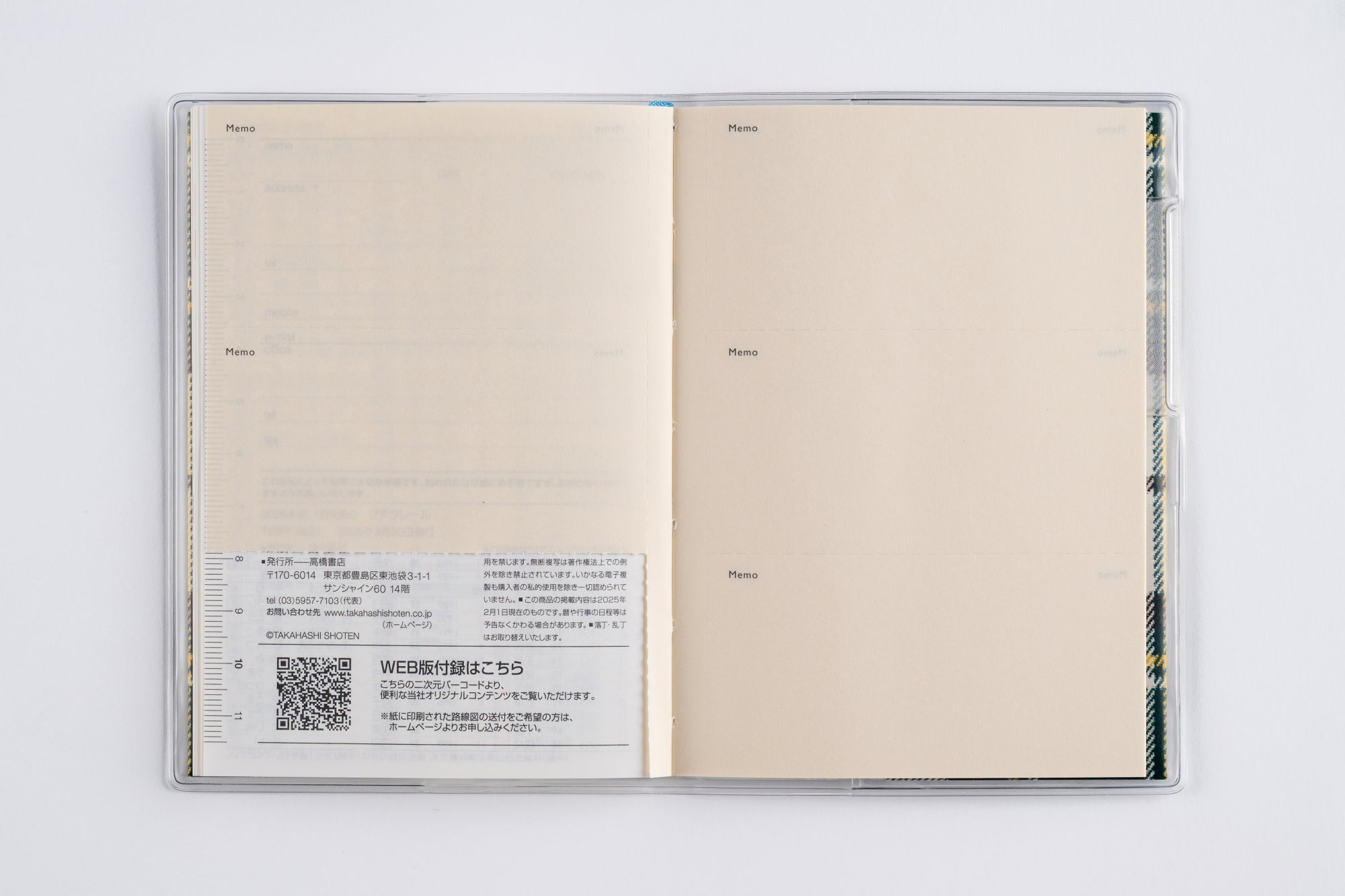 [No.373]プチクレール 3