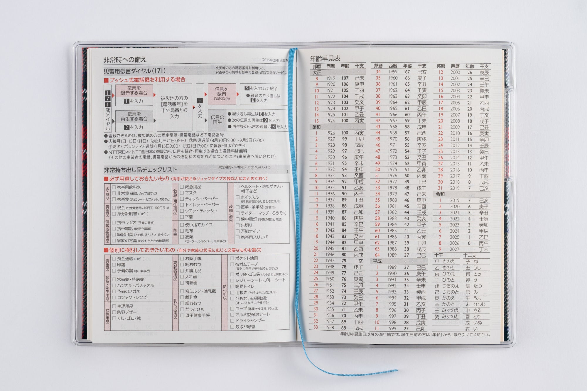 No.374]プチクレール 4