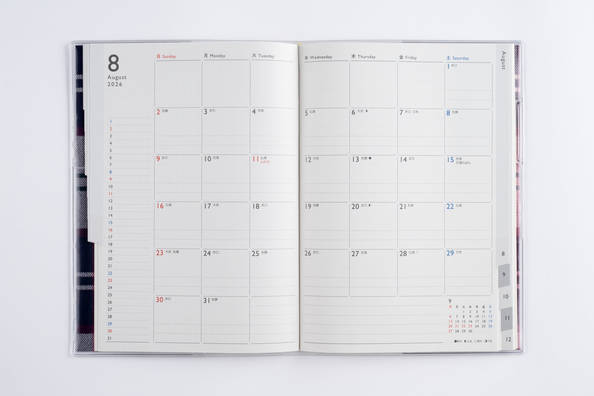 No.376]クレール インデックス グラン 1