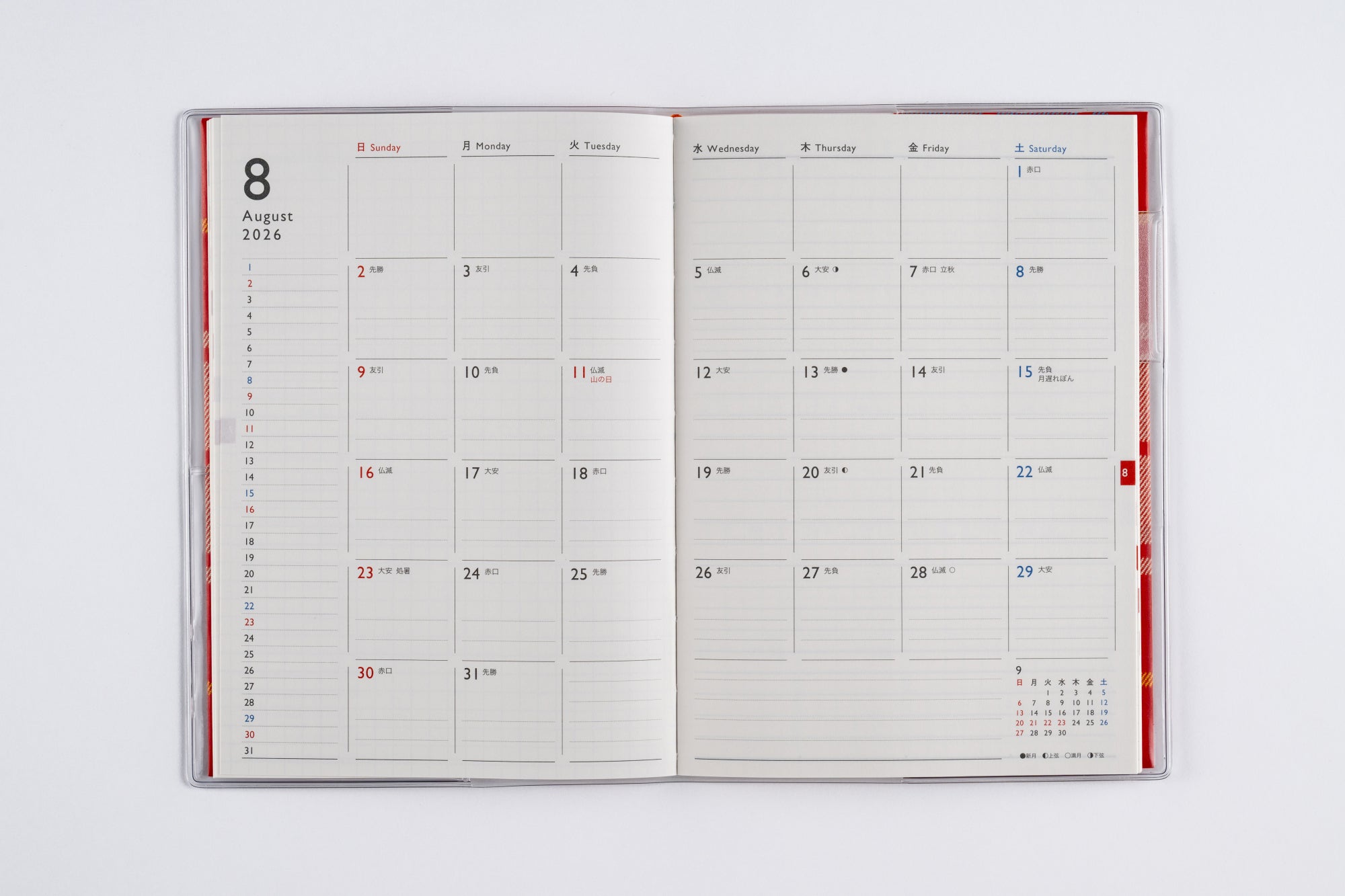 No.381]クレール®