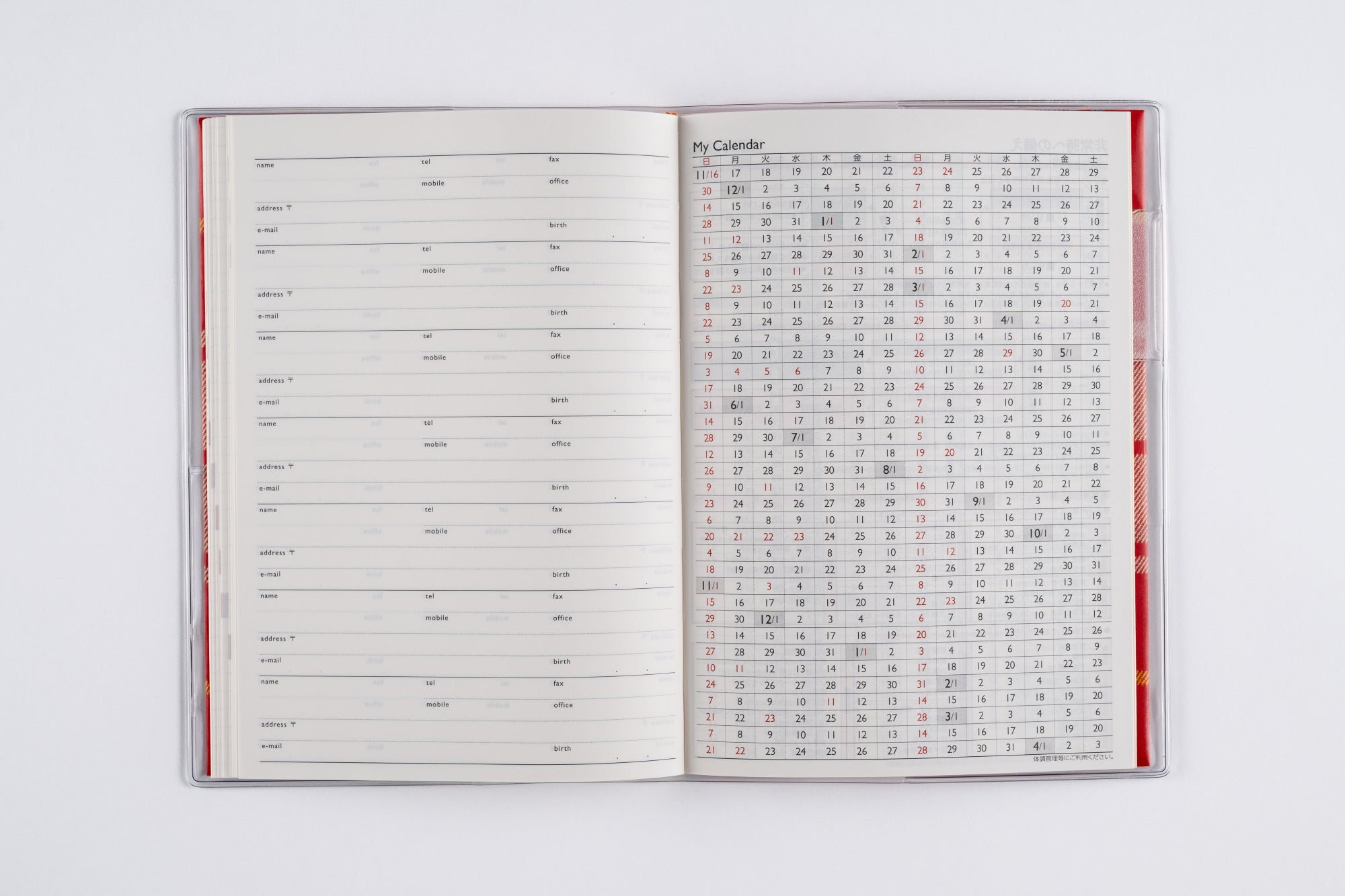 No.381]クレール®