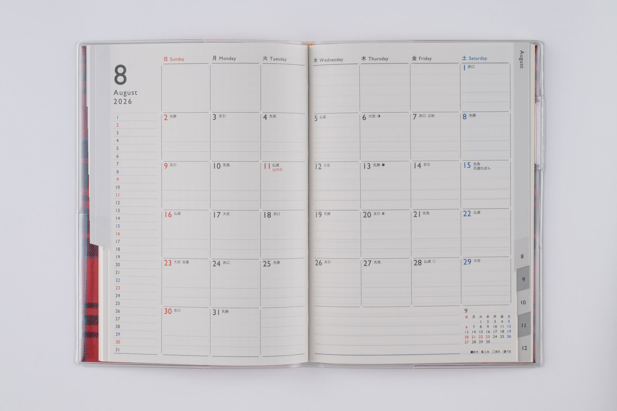 [No.384]クレール インデックス 1