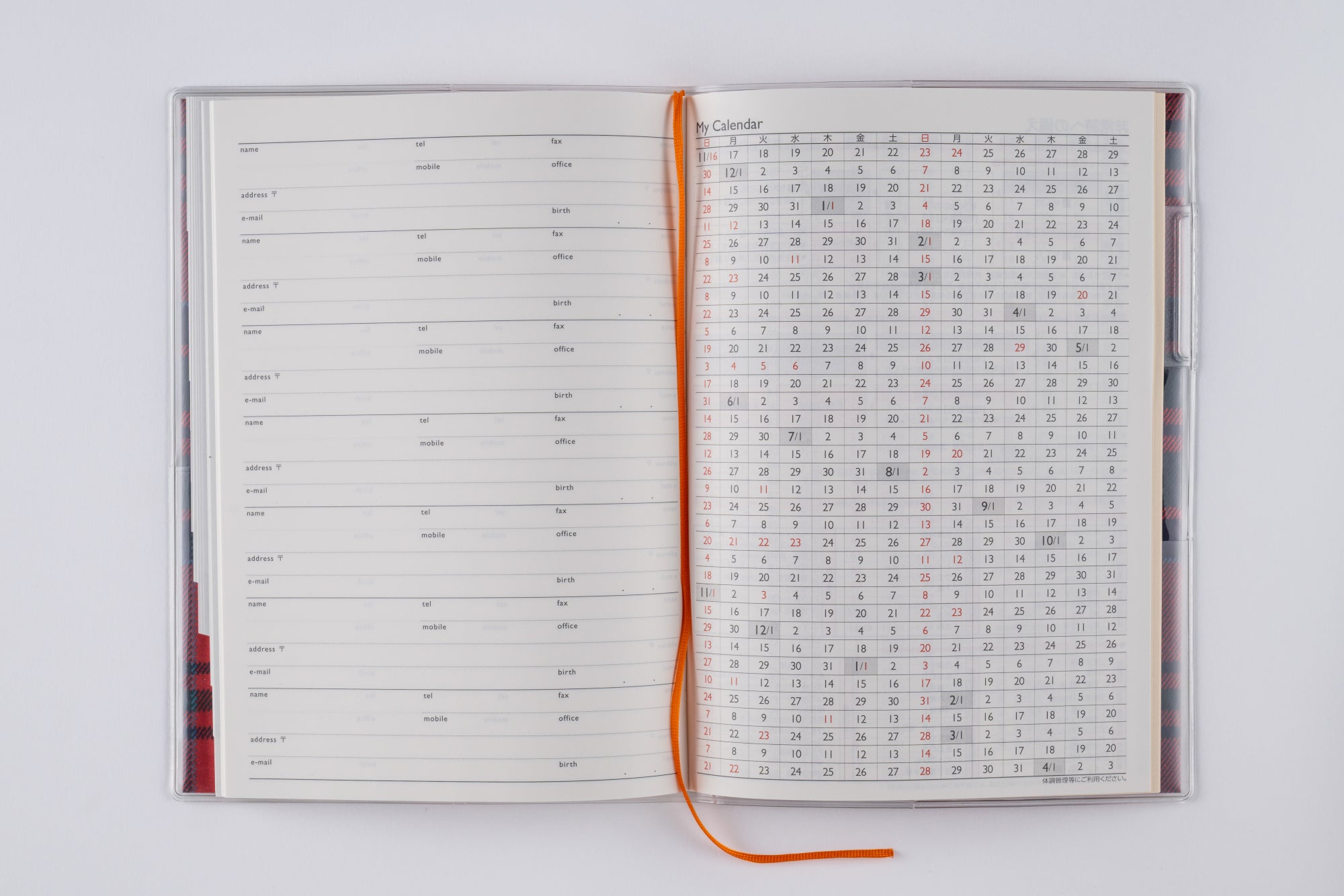 [No.384]クレール インデックス 1